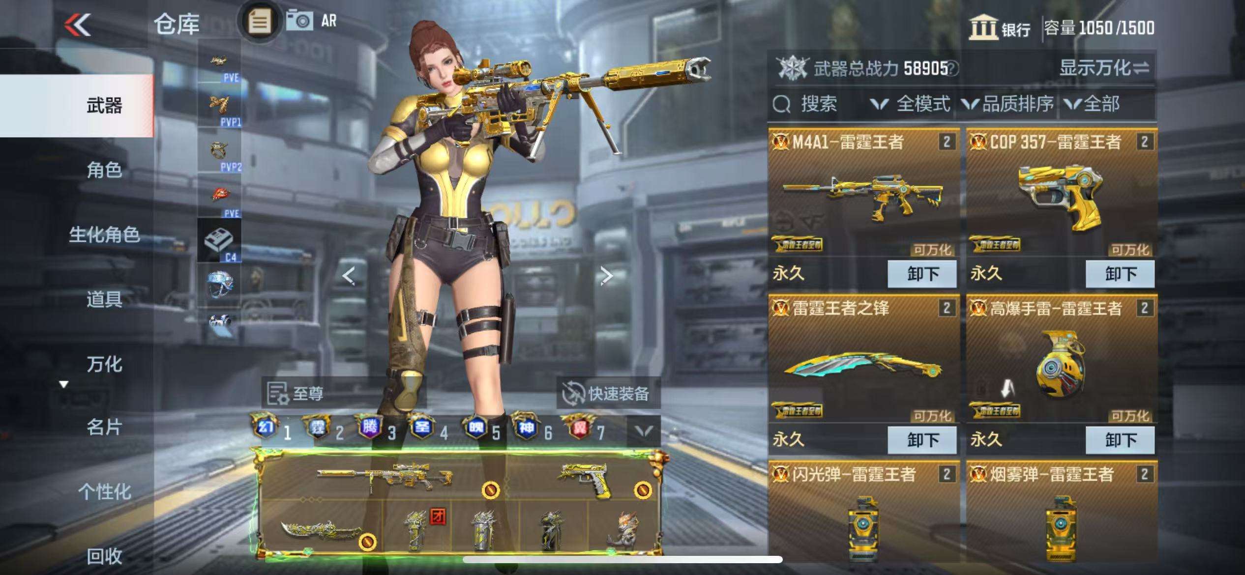 CFMQM334092枪战王者账号详情图6 CFMQM334092枪战王者账号详情图6