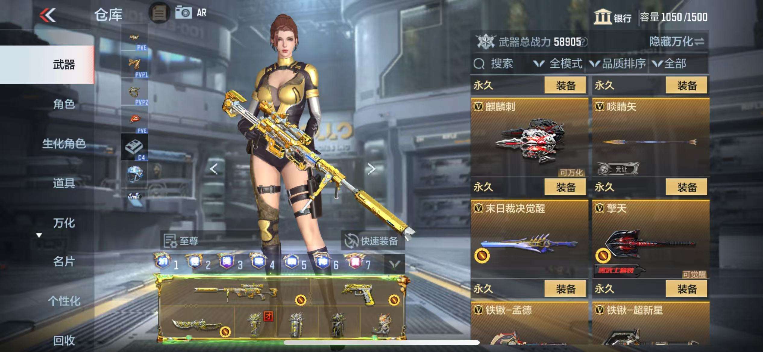 CFMQM334092枪战王者账号详情图56 CFMQM334092枪战王者账号详情图56