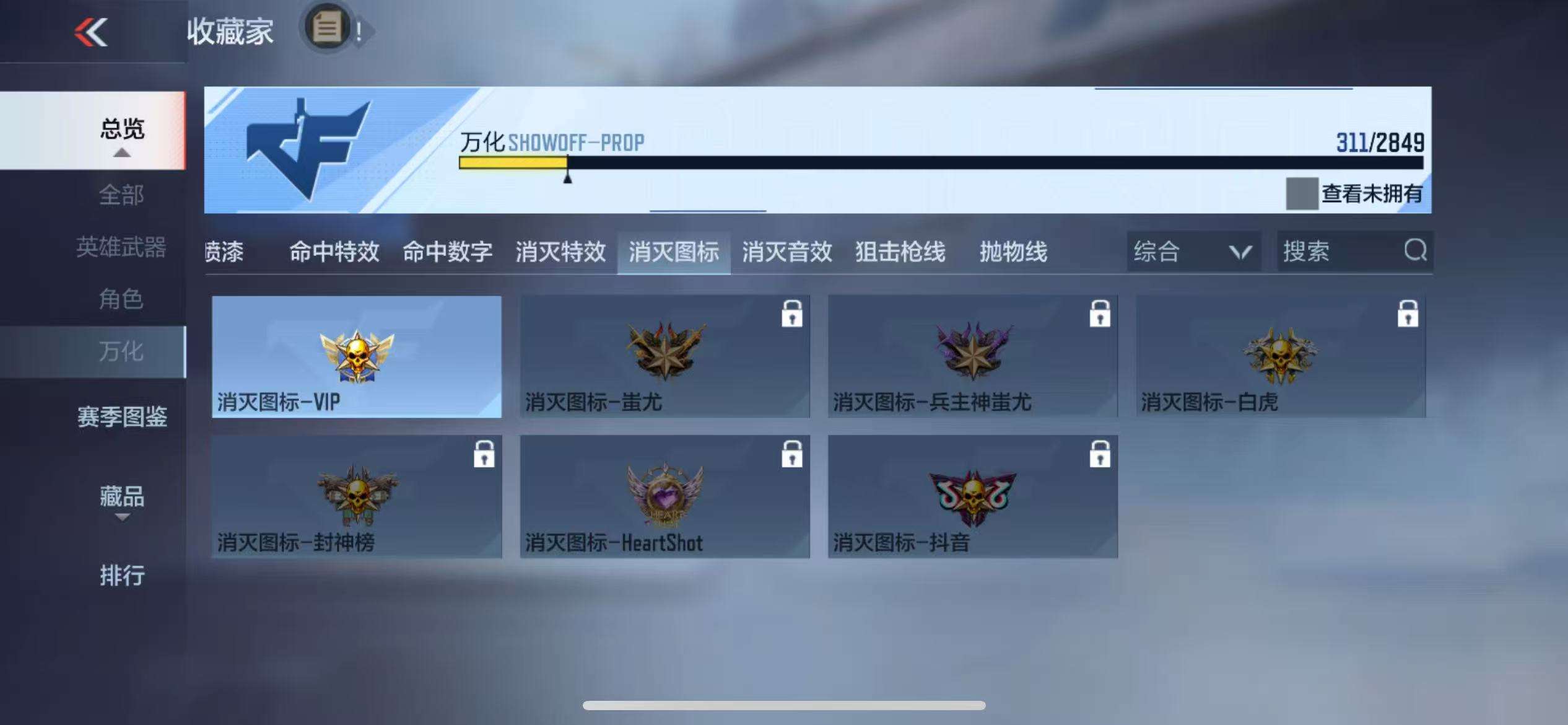 CFMQM334092枪战王者账号详情图72 CFMQM334092枪战王者账号详情图72