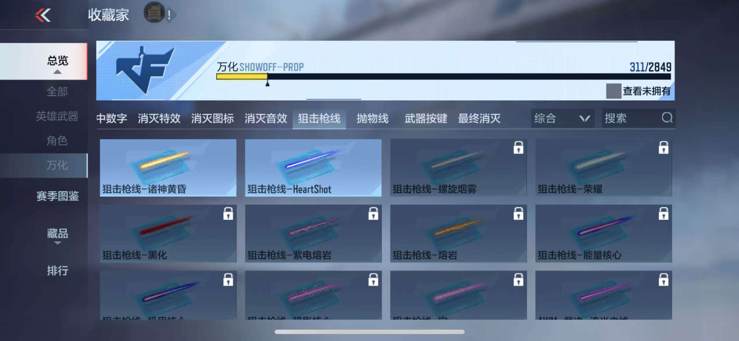 CFMQM334092枪战王者账号详情图74 CFMQM334092枪战王者账号详情图74