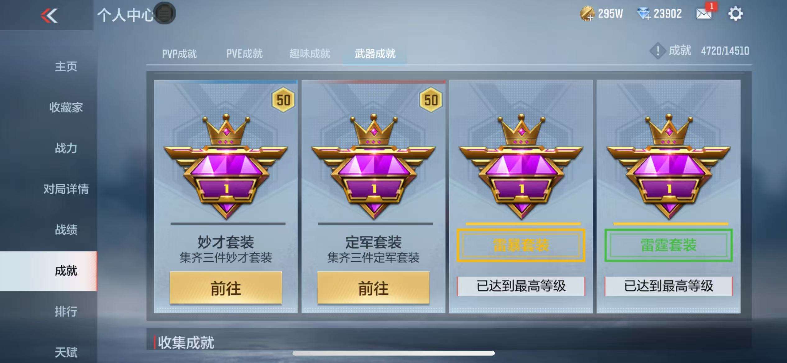 CFMQM334092枪战王者账号详情图83 CFMQM334092枪战王者账号详情图83