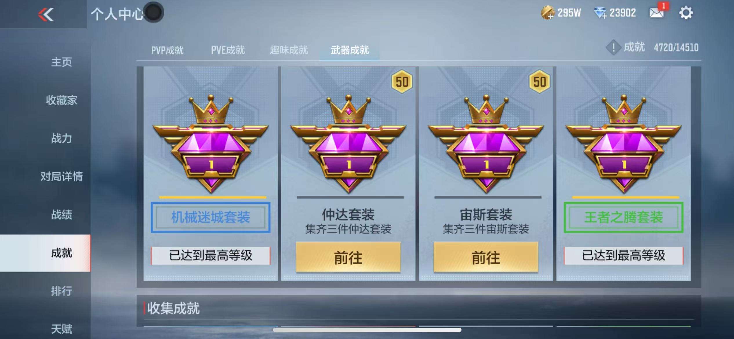CFMQM334092枪战王者账号详情图87 CFMQM334092枪战王者账号详情图87