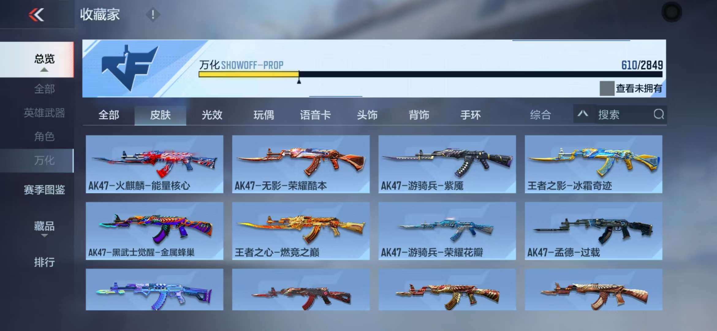 CFMQM332294枪战王者账号详情图70 CFMQM332294枪战王者账号详情图70