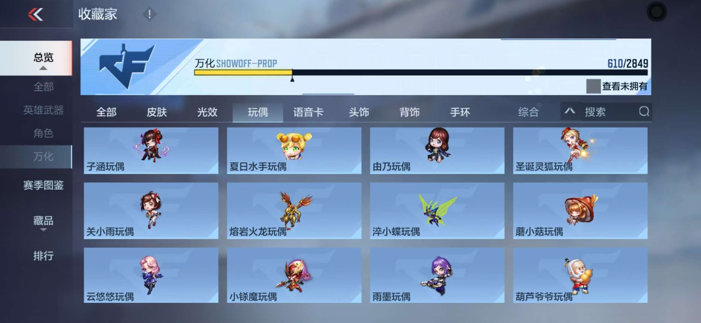 CFMQM332294枪战王者账号详情图86 CFMQM332294枪战王者账号详情图86