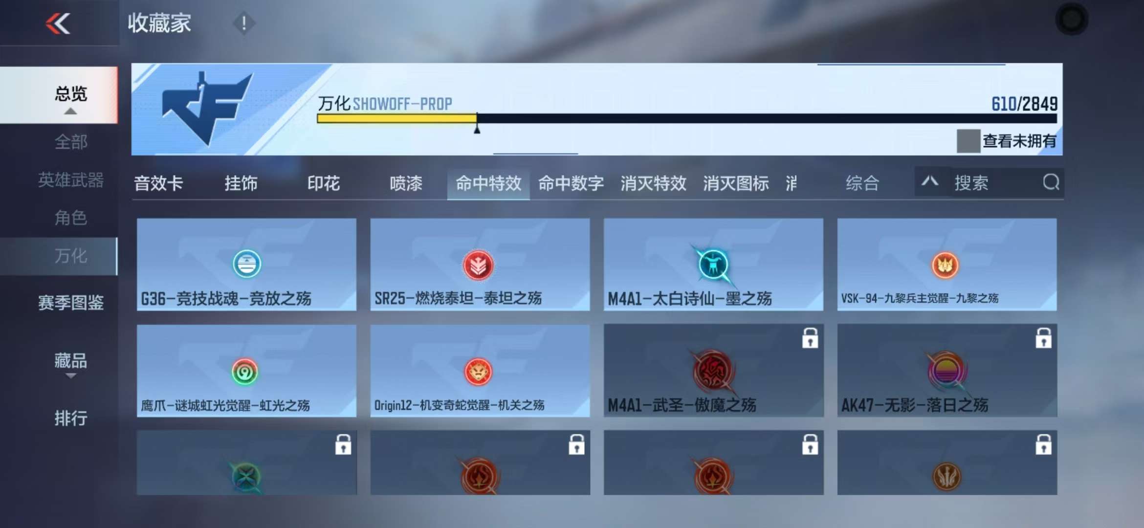 CFMQM332294枪战王者账号详情图93 CFMQM332294枪战王者账号详情图93
