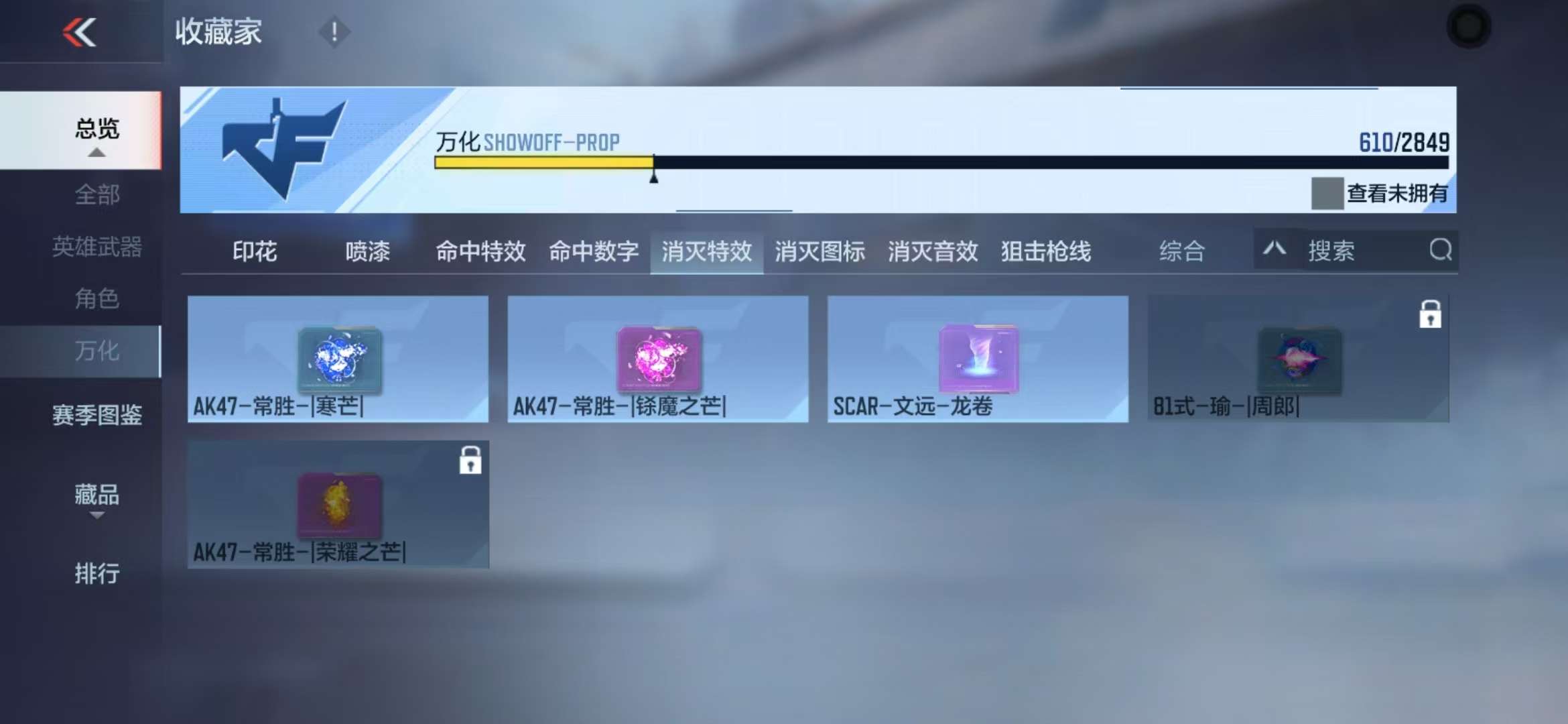 CFMQM332294枪战王者账号详情图96 CFMQM332294枪战王者账号详情图96