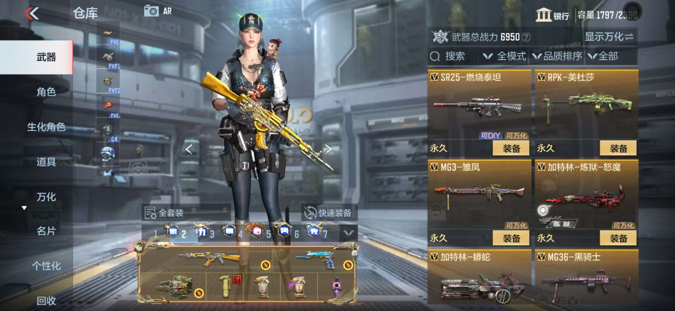 CFMQM332294枪战王者账号详情图43 CFMQM332294枪战王者账号详情图43