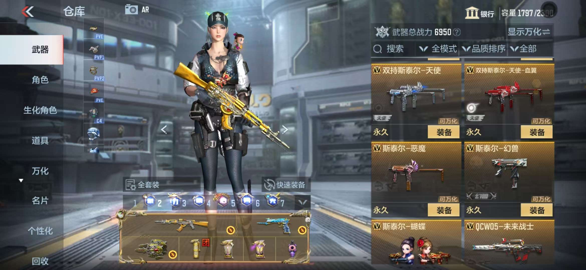 CFMQM332294枪战王者账号详情图47 CFMQM332294枪战王者账号详情图47