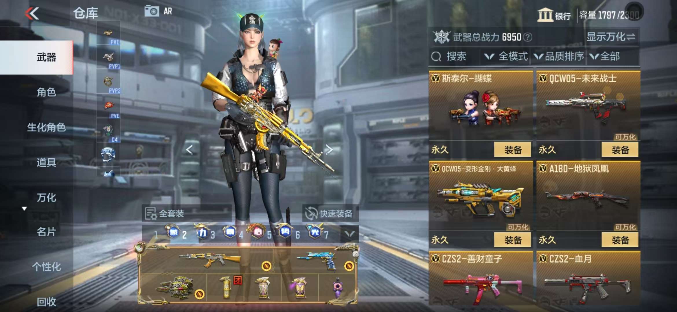 CFMQM332294枪战王者账号详情图48 CFMQM332294枪战王者账号详情图48