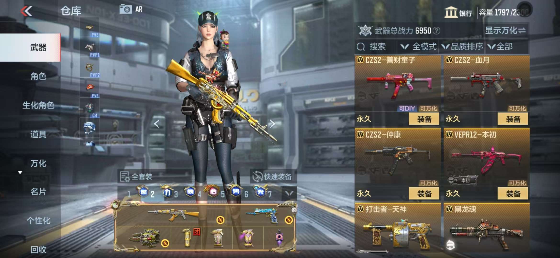 CFMQM332294枪战王者账号详情图49 CFMQM332294枪战王者账号详情图49