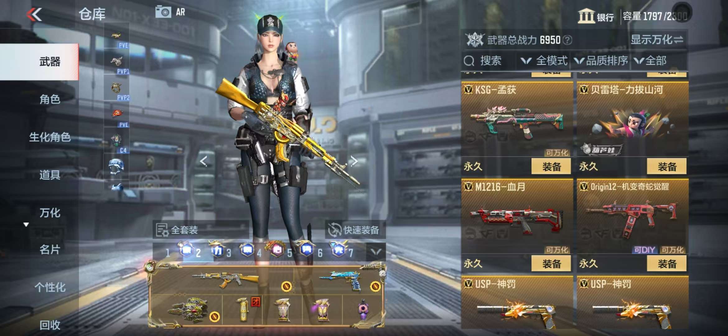 CFMQM332294枪战王者账号详情图52 CFMQM332294枪战王者账号详情图52