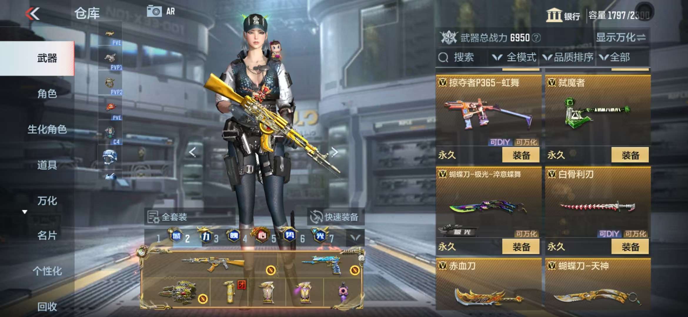 CFMQM332294枪战王者账号详情图59 CFMQM332294枪战王者账号详情图59