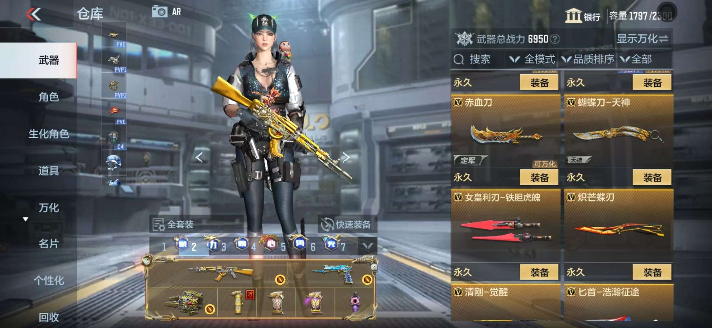 CFMQM332294枪战王者账号详情图60 CFMQM332294枪战王者账号详情图60