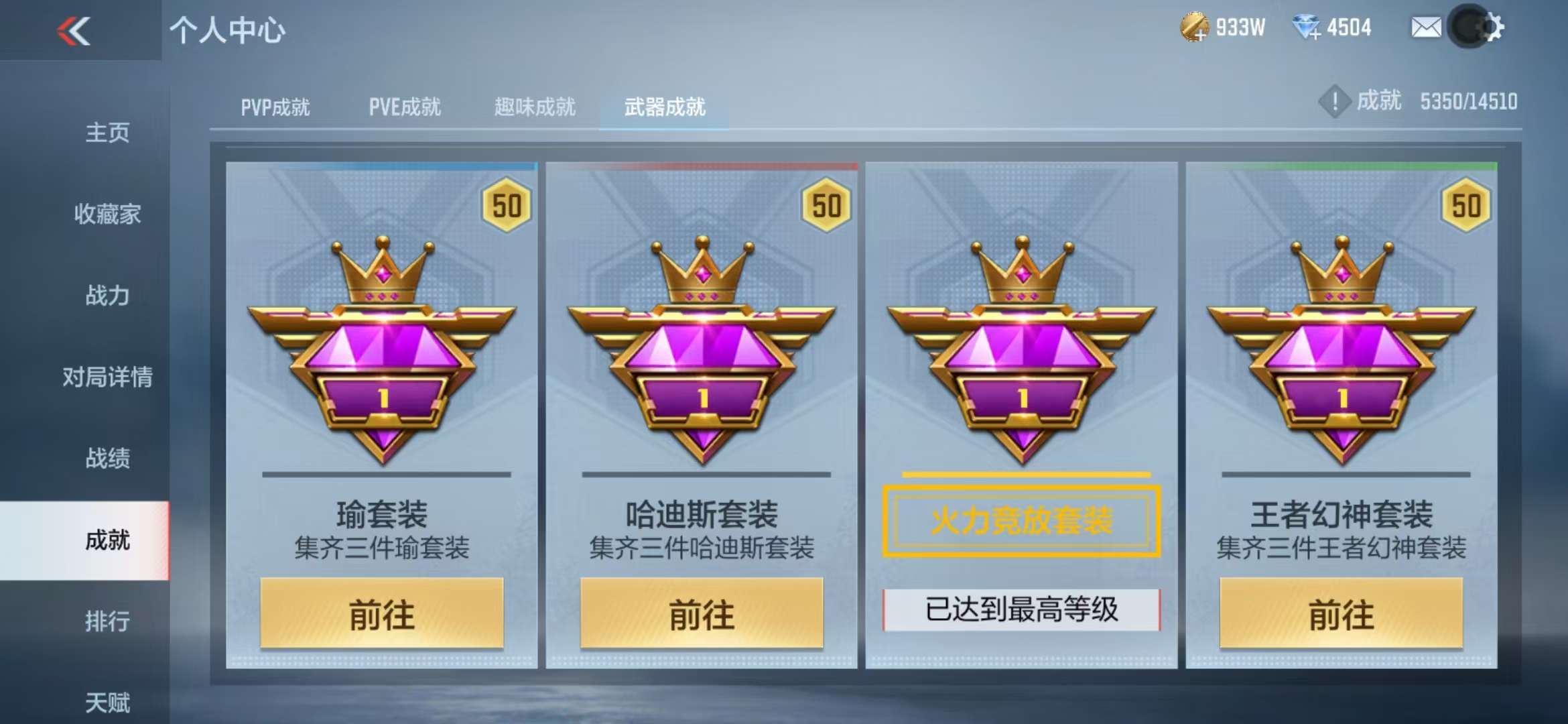 CFMQM332294枪战王者账号详情图114 CFMQM332294枪战王者账号详情图114
