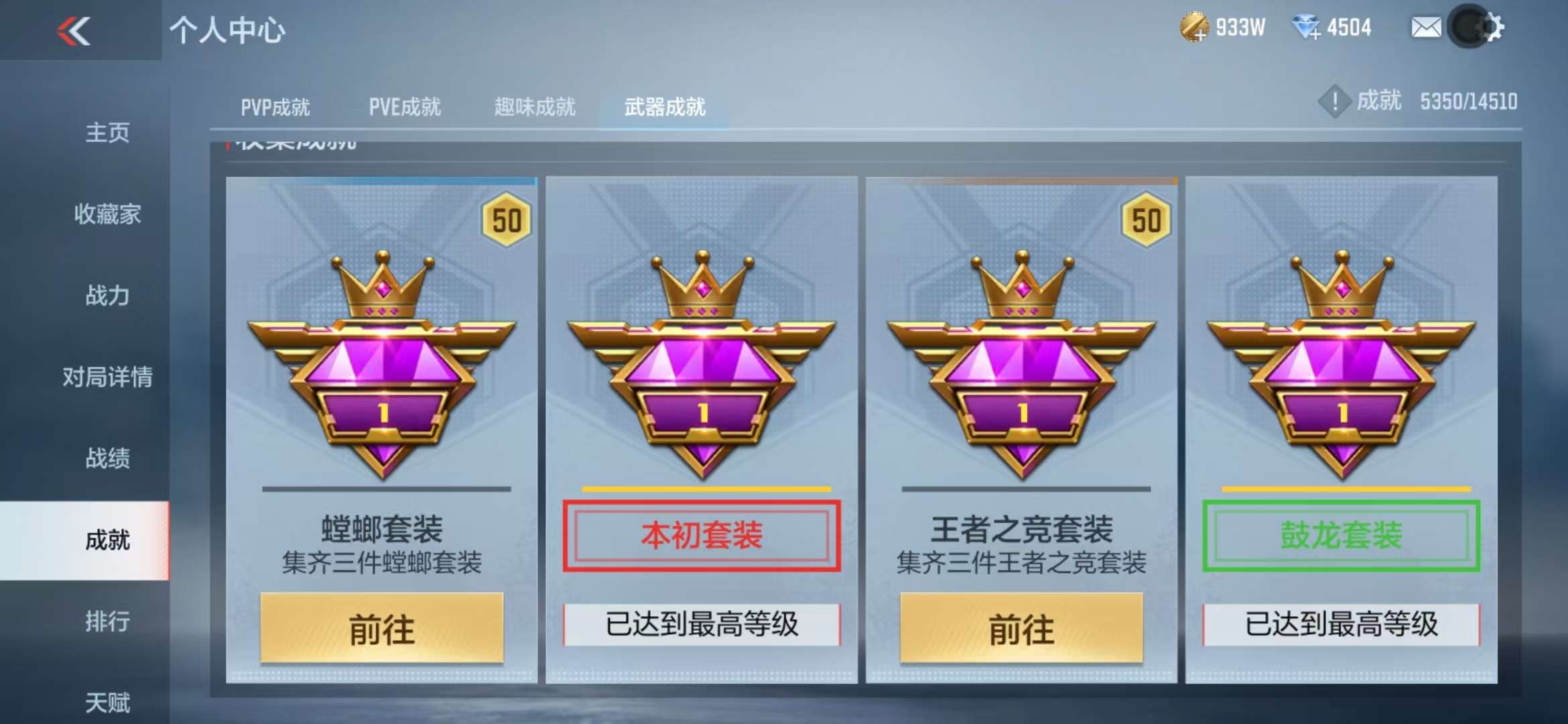 CFMQM332294枪战王者账号详情图119 CFMQM332294枪战王者账号详情图119