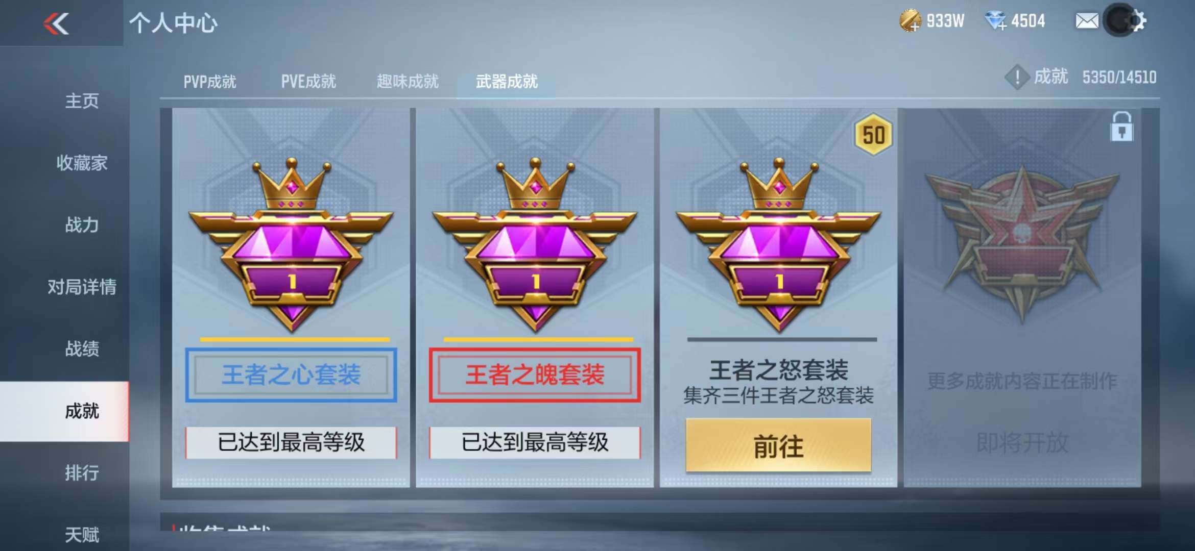 CFMQM332294枪战王者账号详情图105 CFMQM332294枪战王者账号详情图105