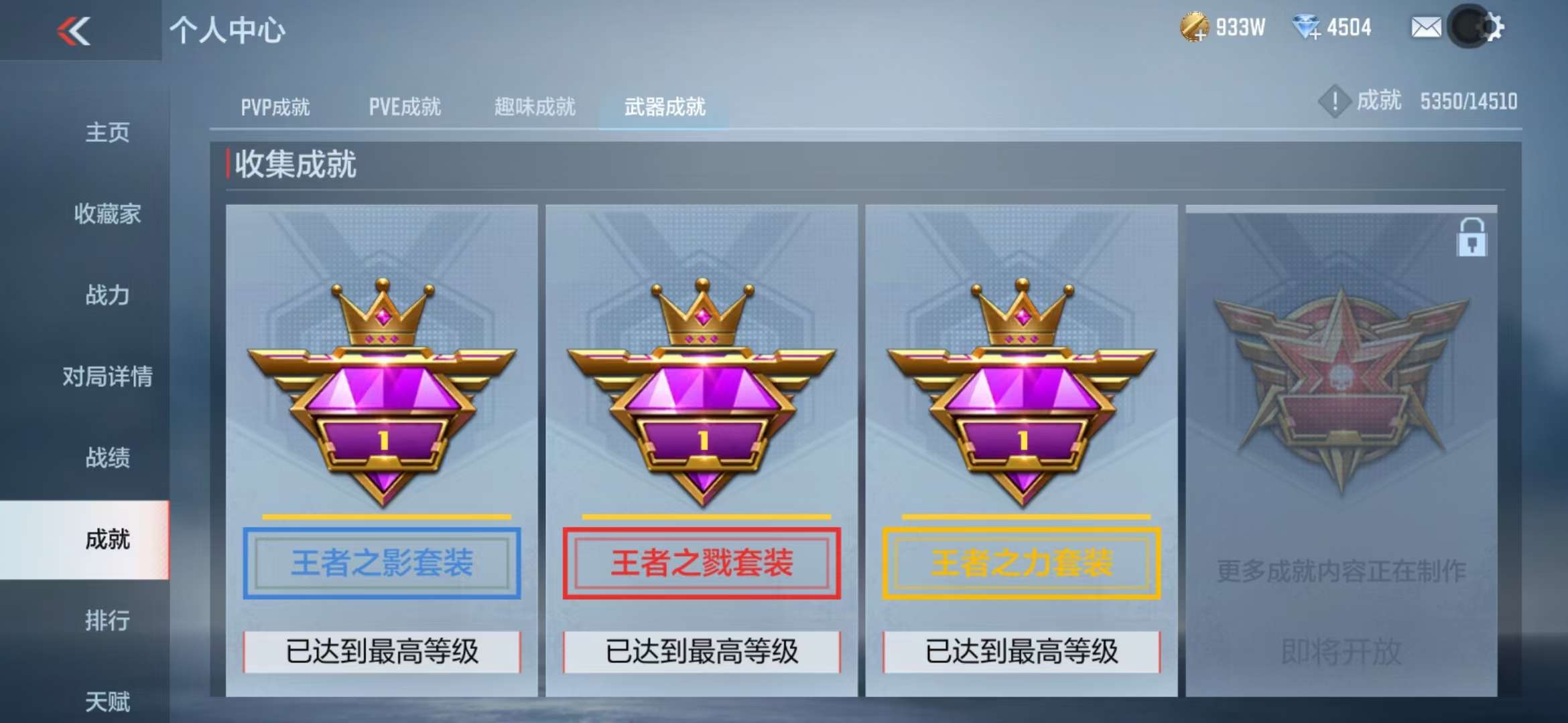 CFMQM332294枪战王者账号详情图107 CFMQM332294枪战王者账号详情图107