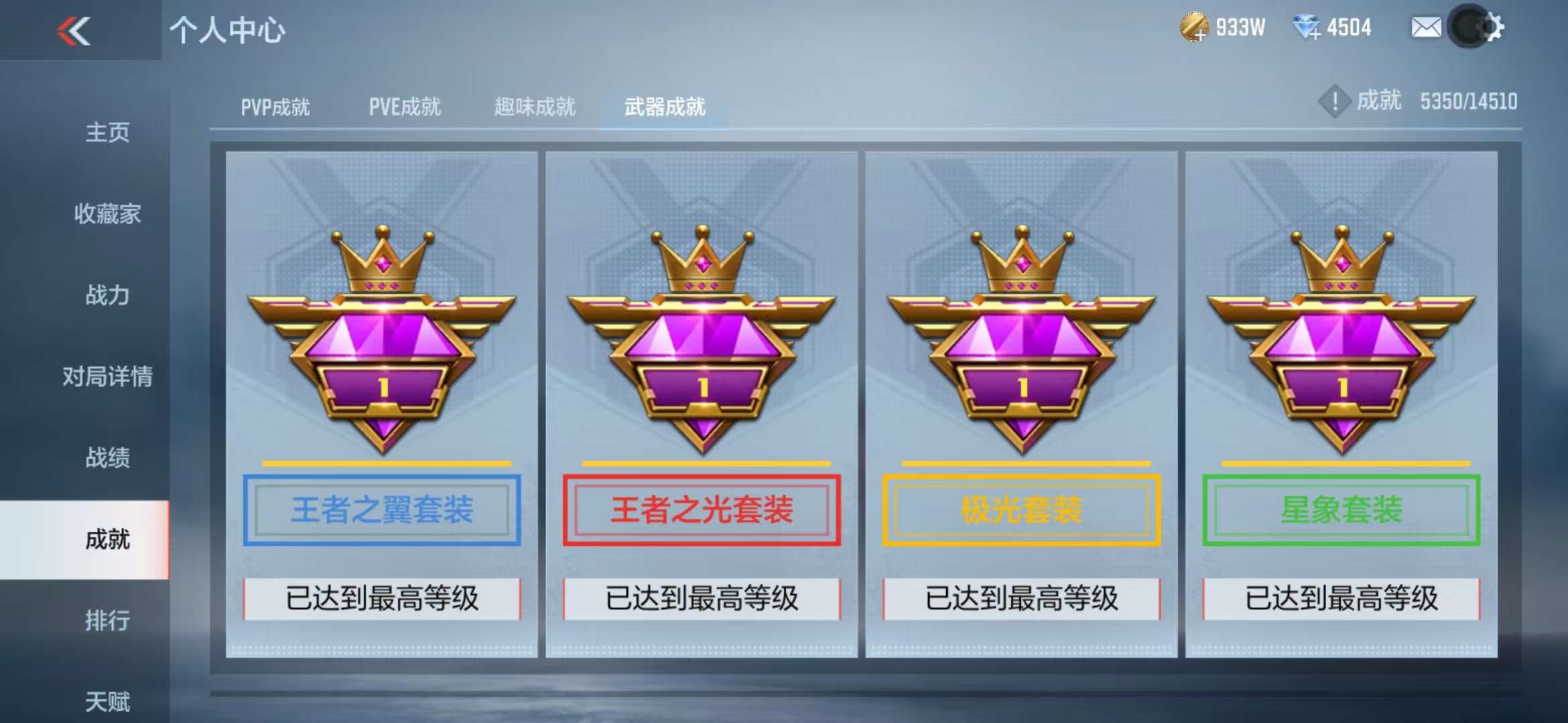 CFMQM332294枪战王者账号详情图108 CFMQM332294枪战王者账号详情图108