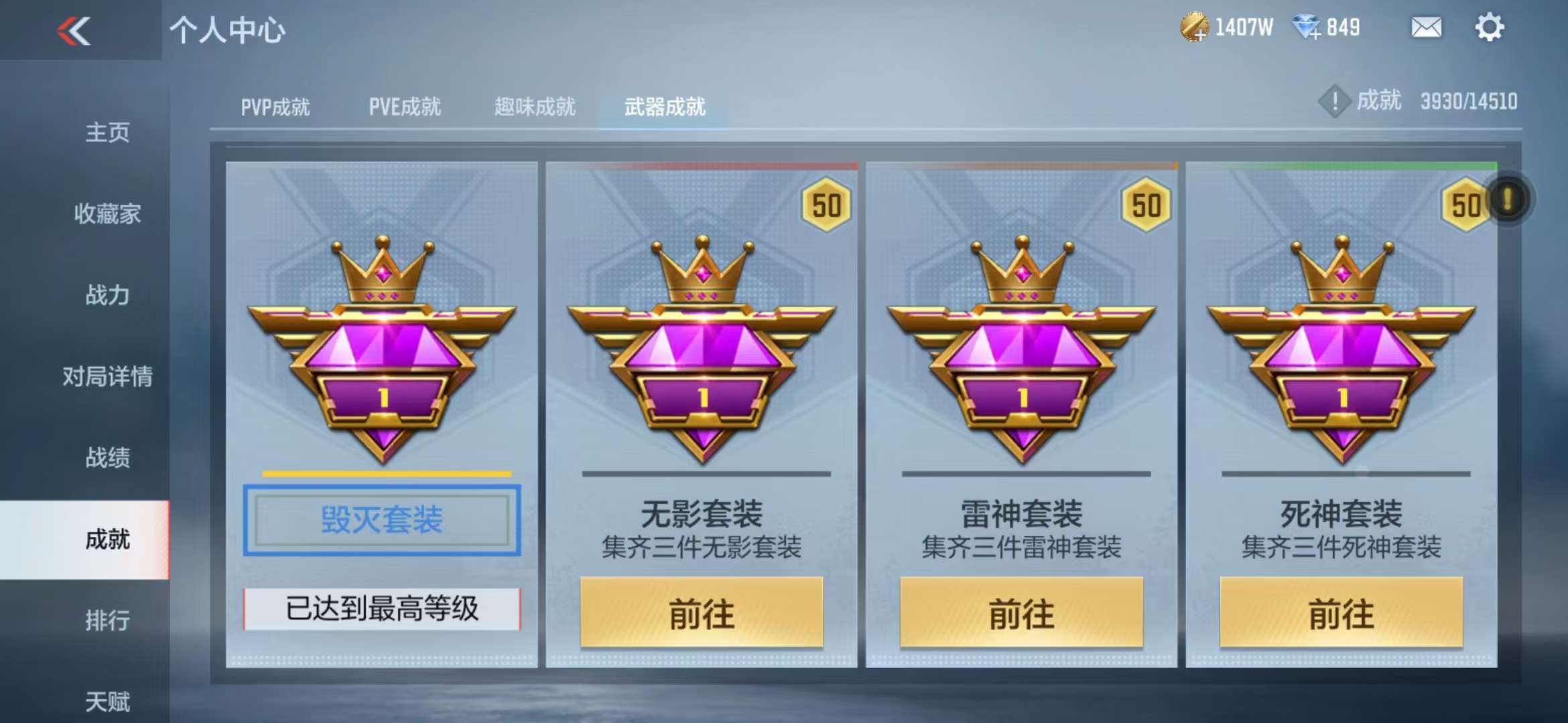 CFMQM332298枪战王者账号详情图81 CFMQM332298枪战王者账号详情图81