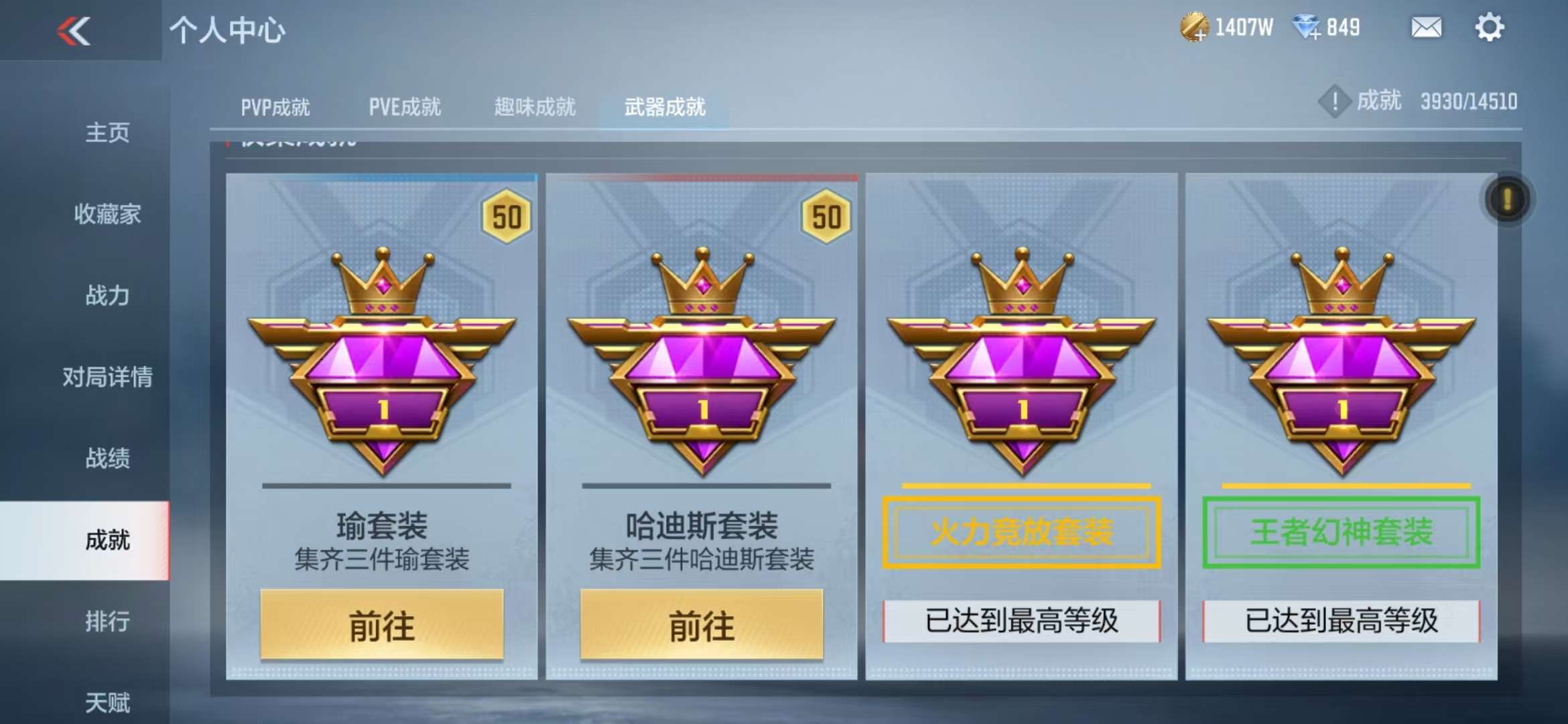 CFMQM332298枪战王者账号详情图85 CFMQM332298枪战王者账号详情图85