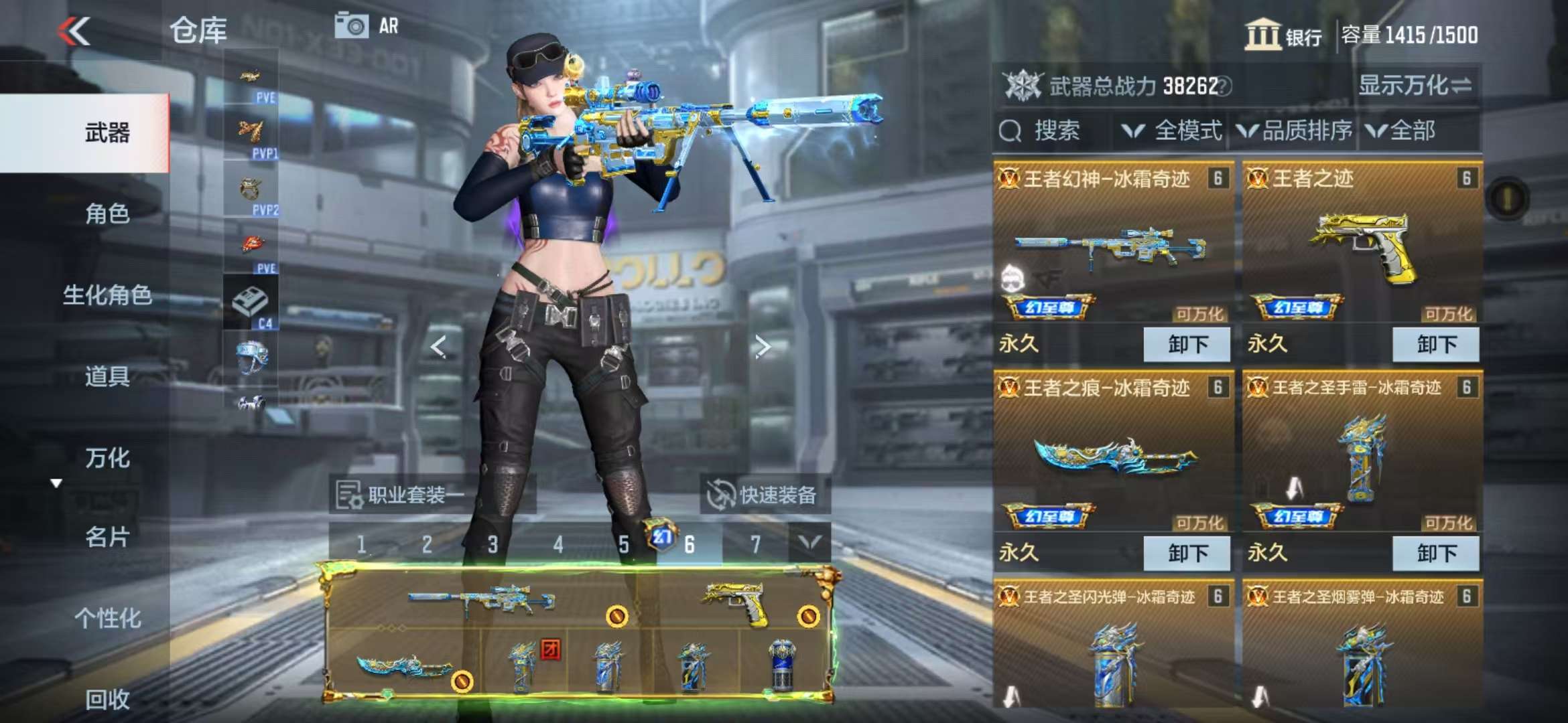 CFMQM332298枪战王者账号详情图5 CFMQM332298枪战王者账号详情图5