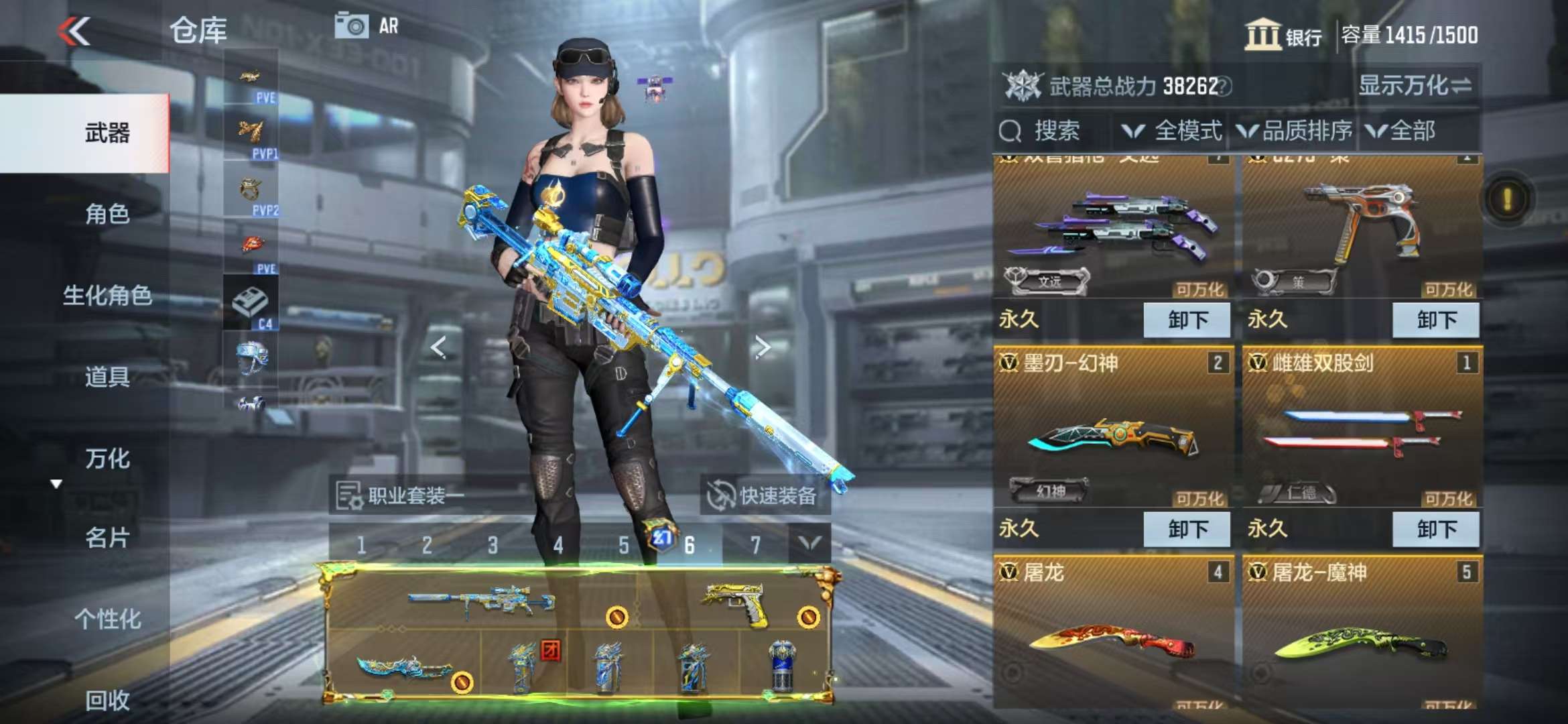 CFMQM332298枪战王者账号详情图9 CFMQM332298枪战王者账号详情图9