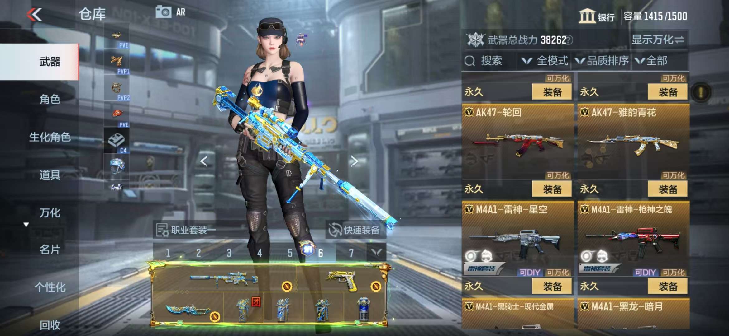 CFMQM332298枪战王者账号详情图14 CFMQM332298枪战王者账号详情图14