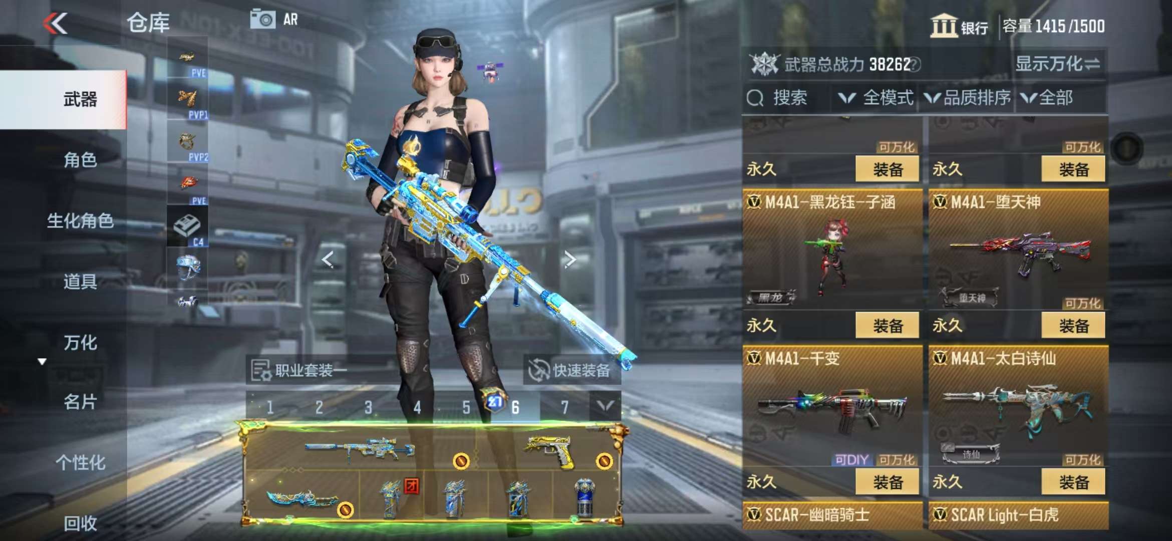 CFMQM332298枪战王者账号详情图16 CFMQM332298枪战王者账号详情图16