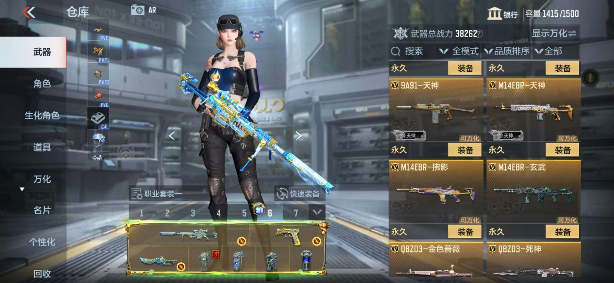 CFMQM332298枪战王者账号详情图18 CFMQM332298枪战王者账号详情图18
