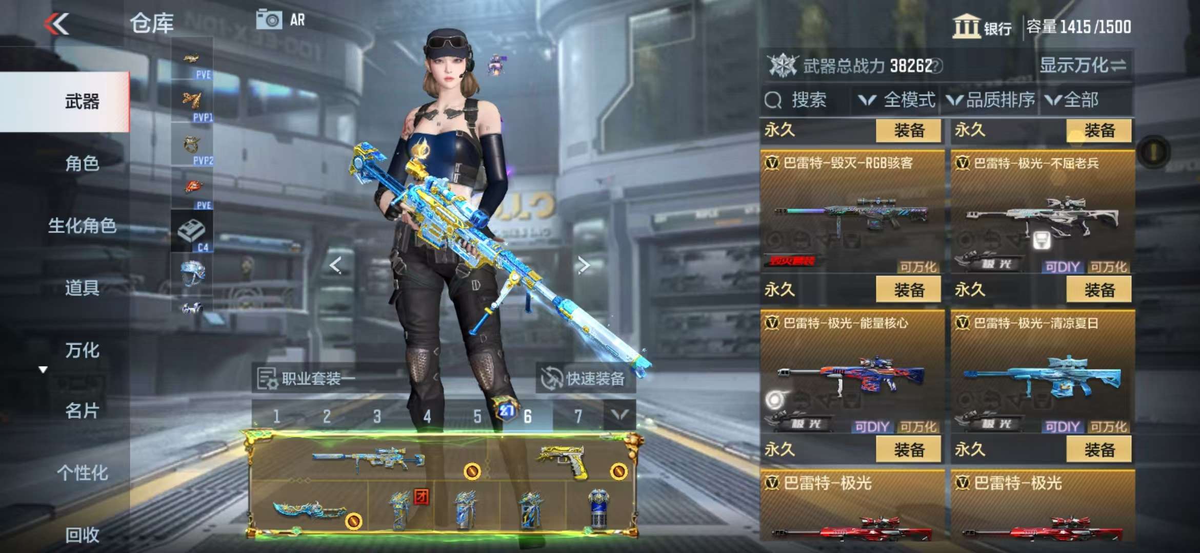 CFMQM332298枪战王者账号详情图25 CFMQM332298枪战王者账号详情图25