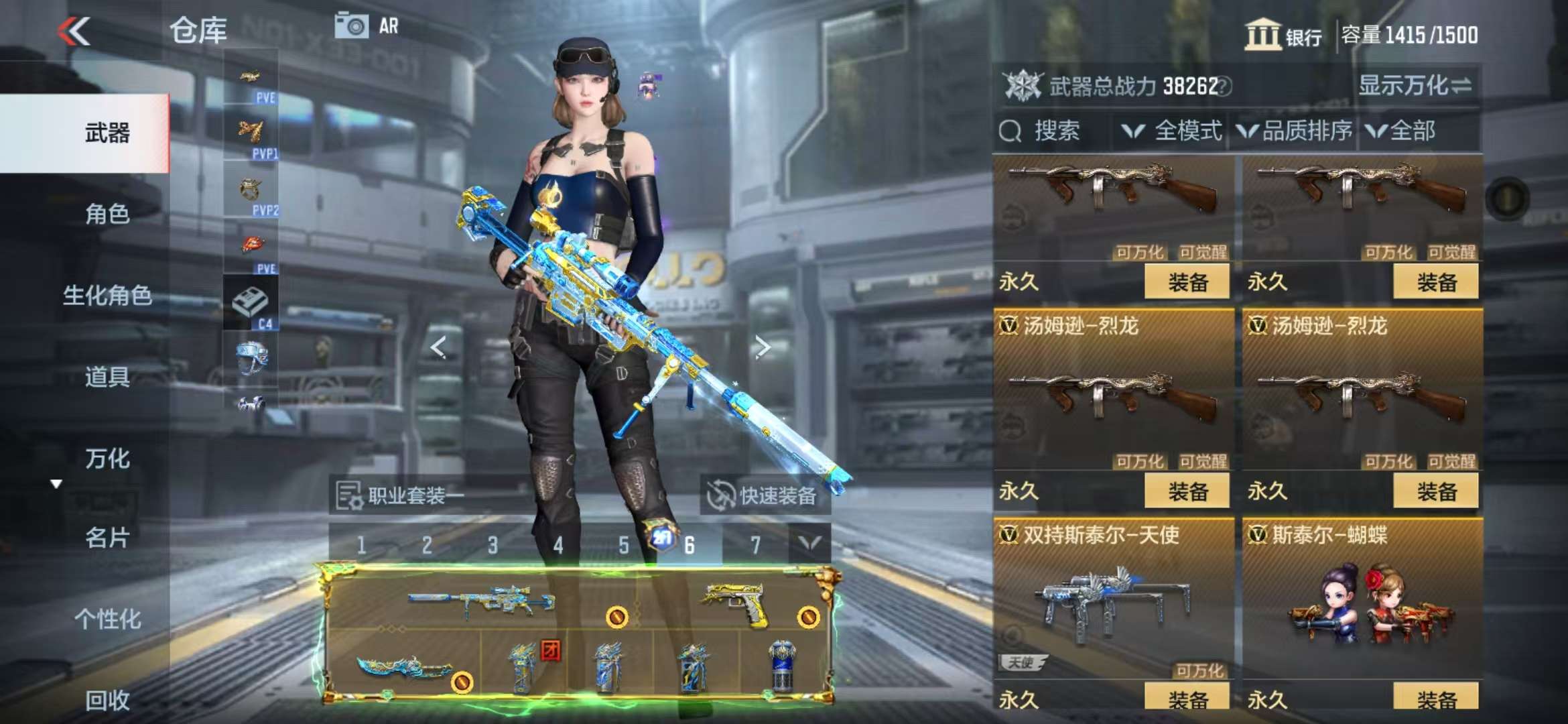 CFMQM332298枪战王者账号详情图32 CFMQM332298枪战王者账号详情图32