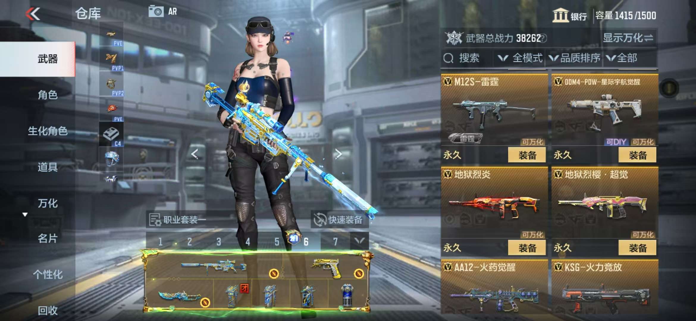 CFMQM332298枪战王者账号详情图34 CFMQM332298枪战王者账号详情图34