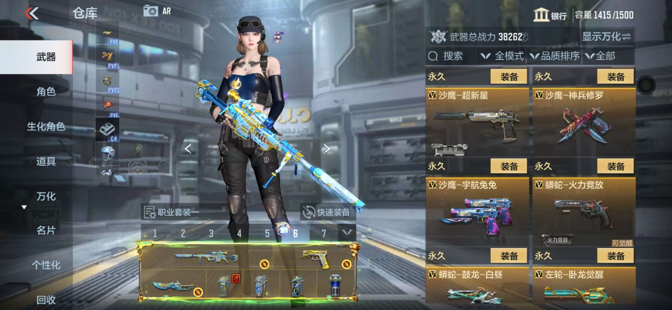 CFMQM332298枪战王者账号详情图39 CFMQM332298枪战王者账号详情图39