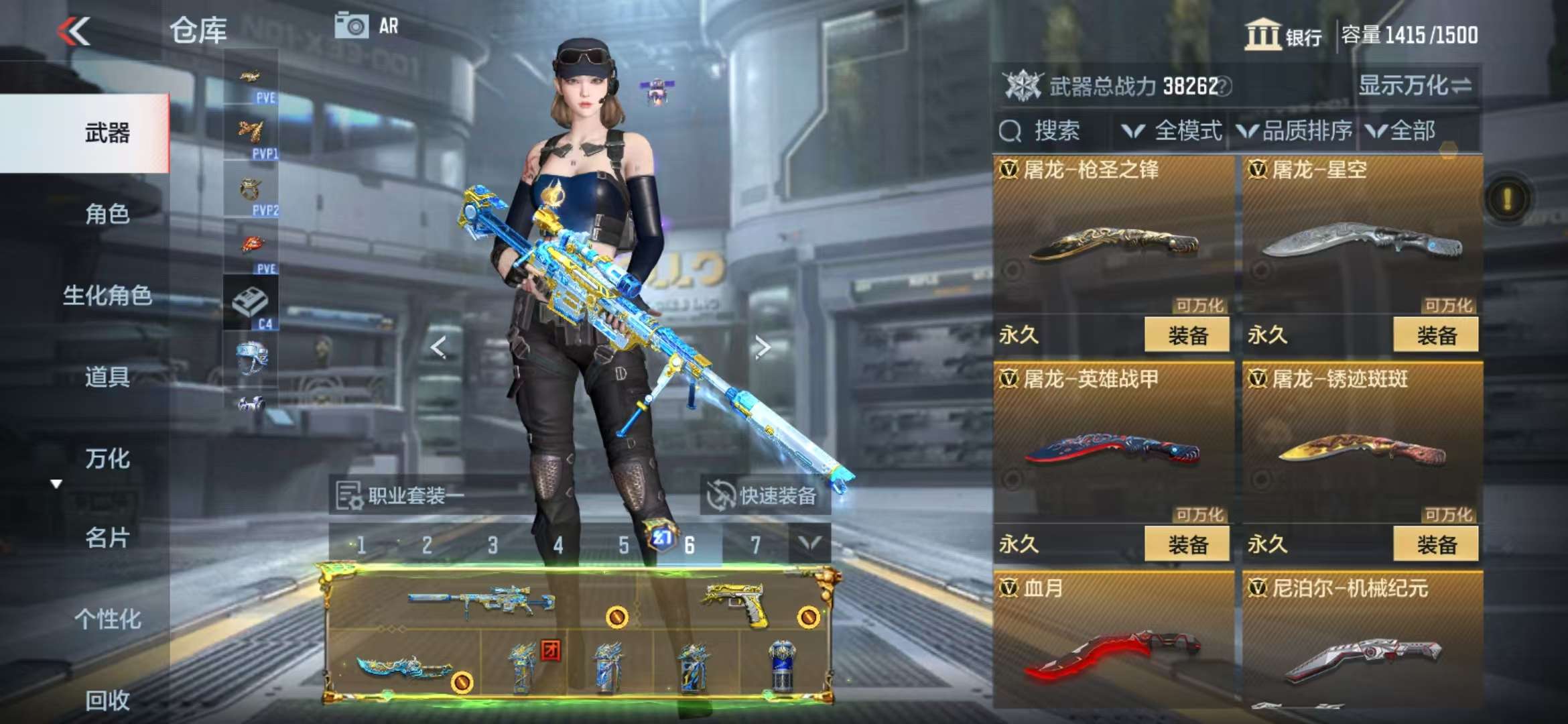 CFMQM332298枪战王者账号详情图45 CFMQM332298枪战王者账号详情图45