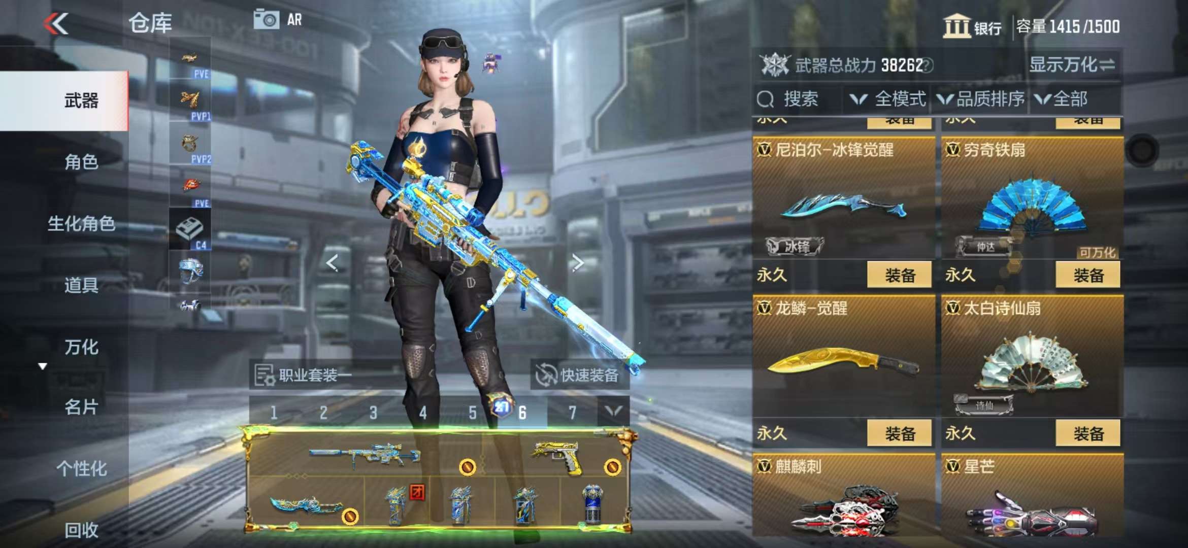 CFMQM332298枪战王者账号详情图46 CFMQM332298枪战王者账号详情图46