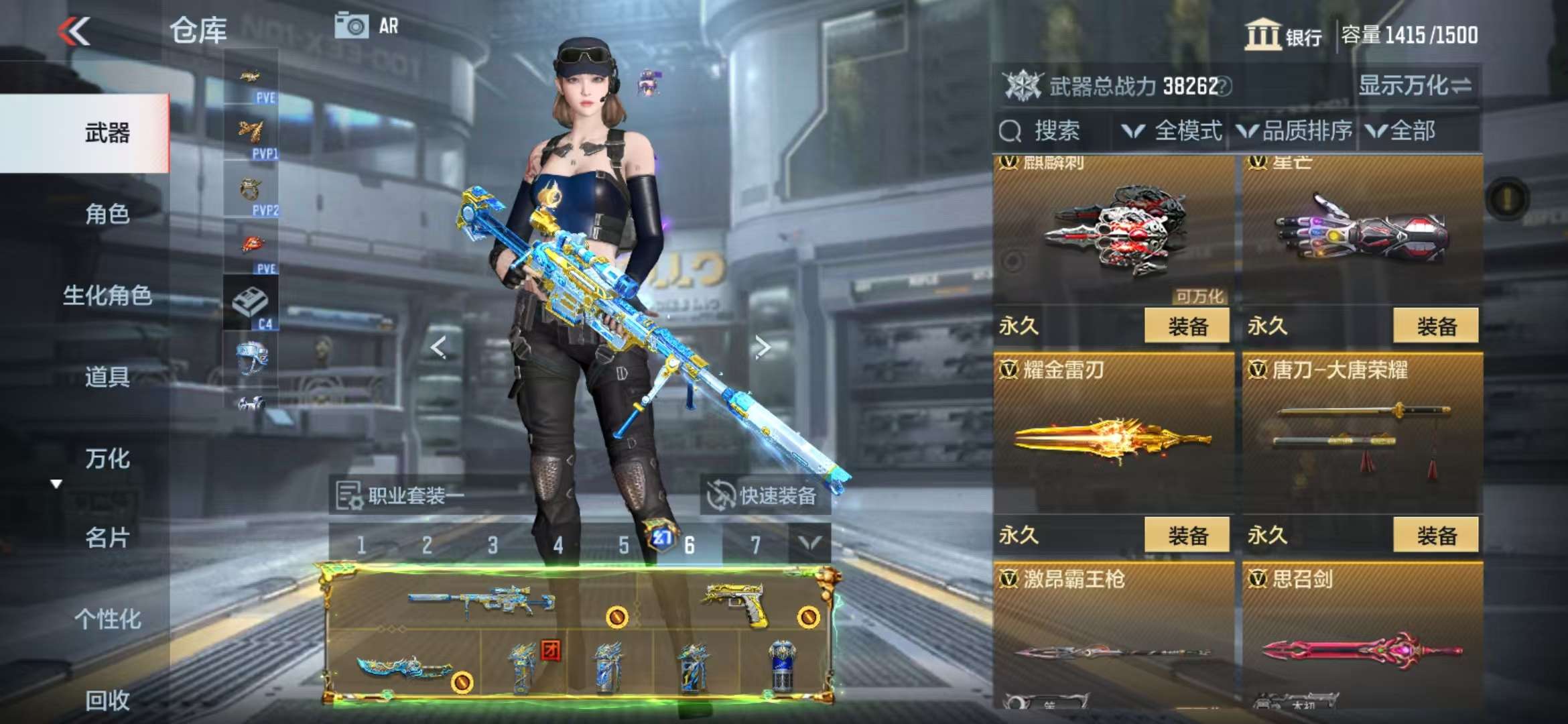CFMQM332298枪战王者账号详情图47 CFMQM332298枪战王者账号详情图47