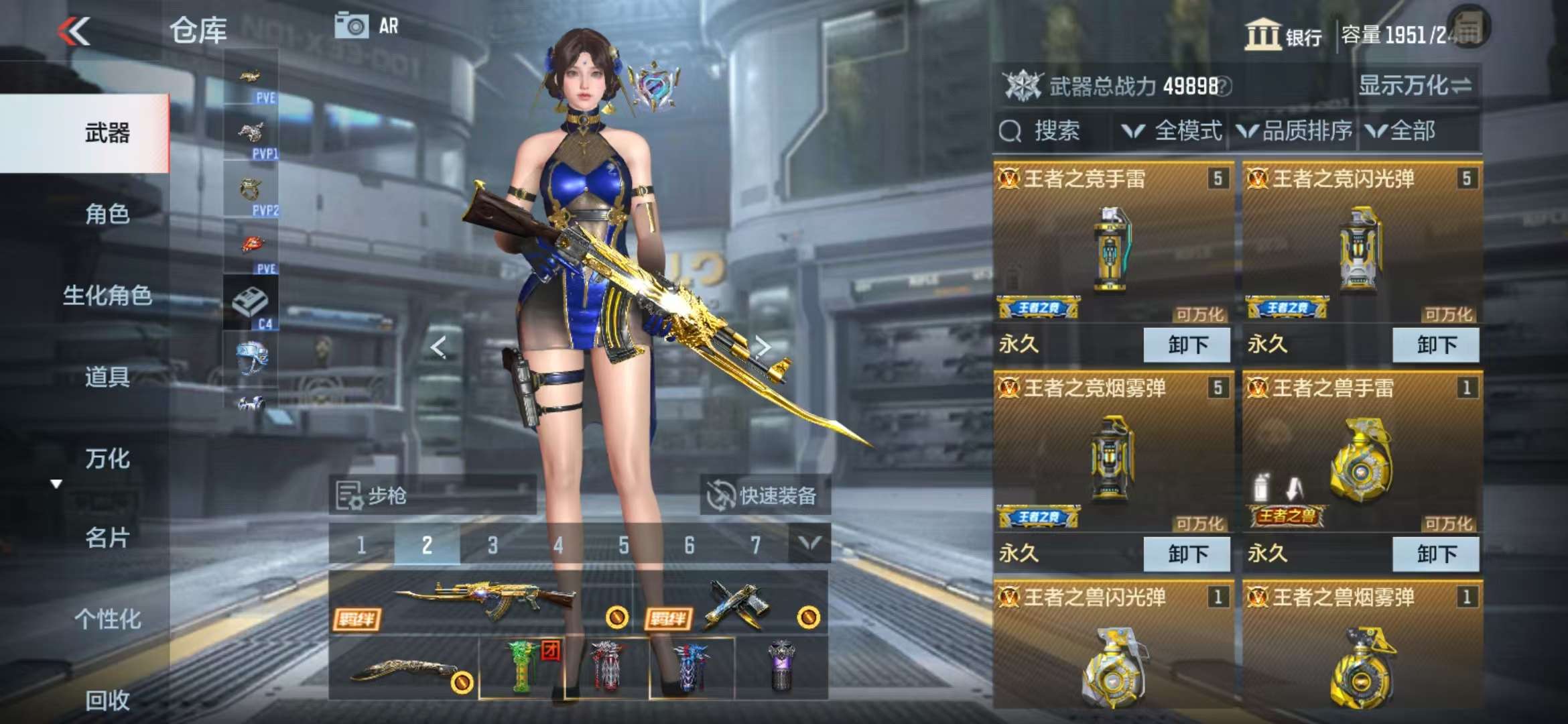 CFMQM332302枪战王者账号详情图2 CFMQM332302枪战王者账号详情图2