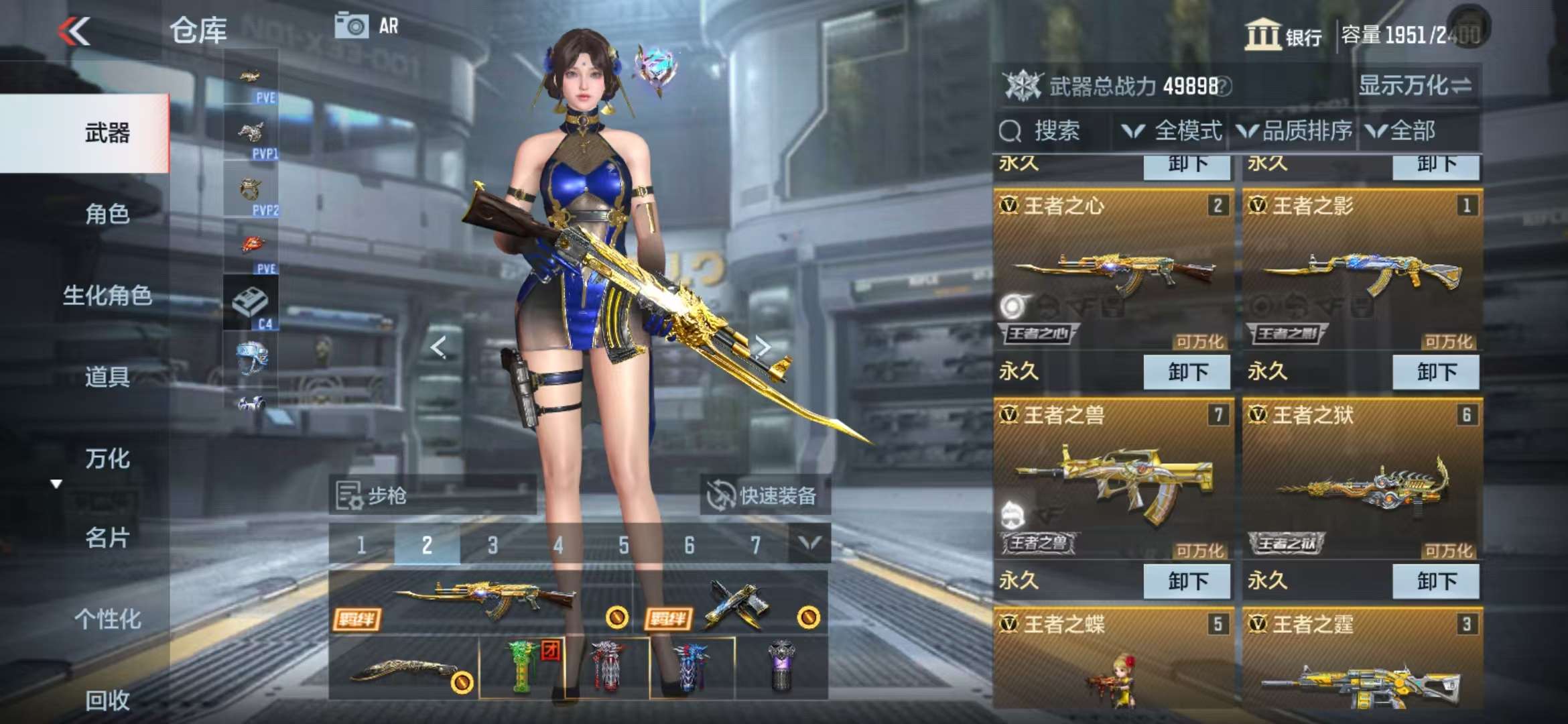 CFMQM332302枪战王者账号详情图4 CFMQM332302枪战王者账号详情图4