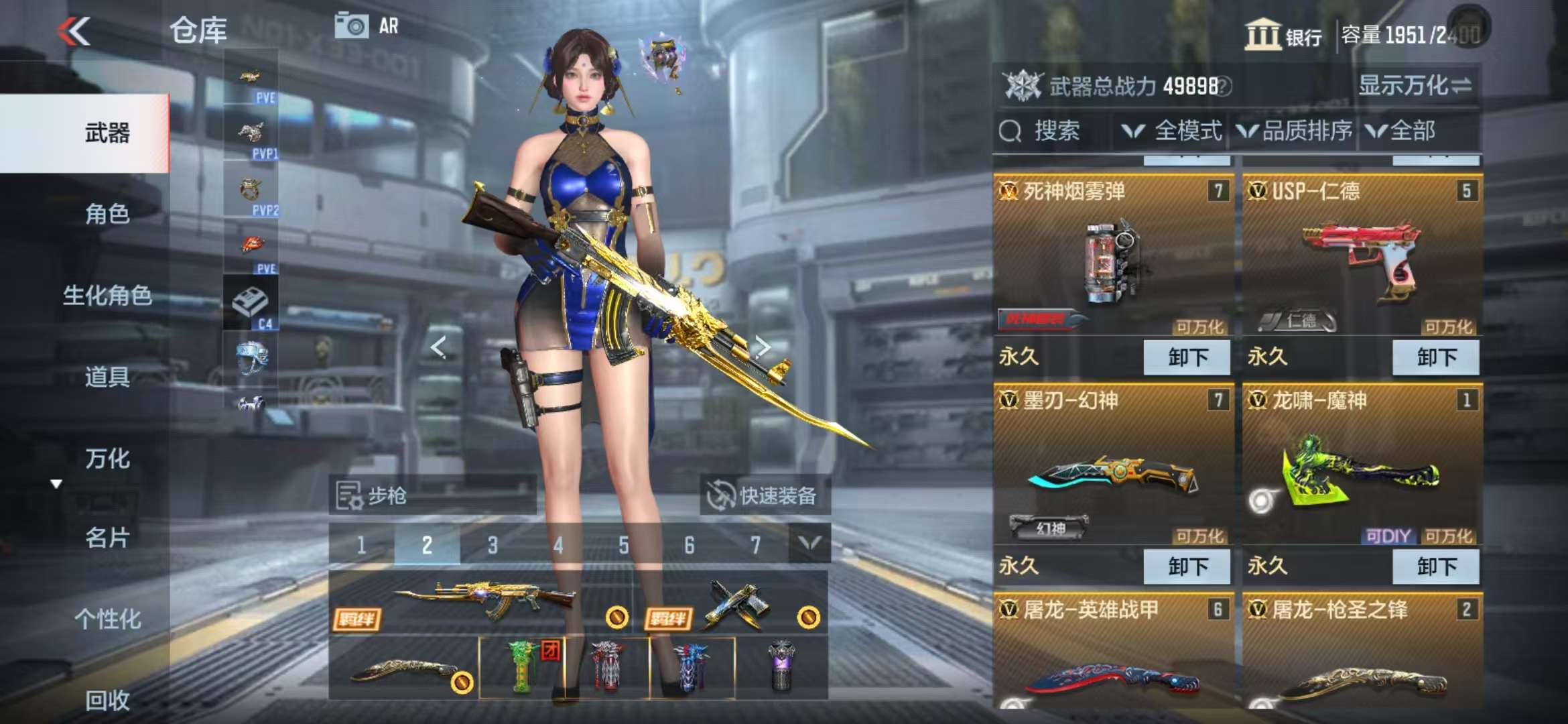 CFMQM332302枪战王者账号详情图8 CFMQM332302枪战王者账号详情图8