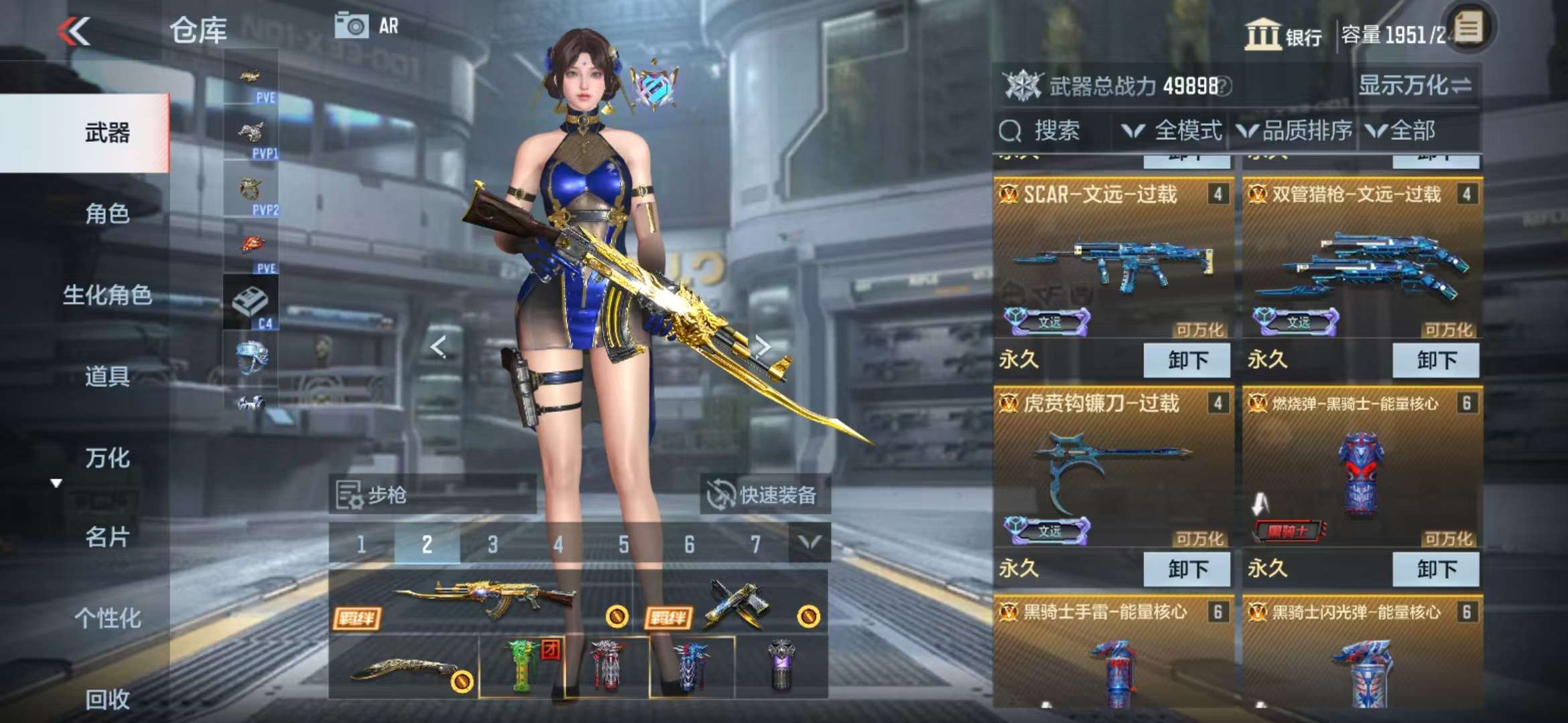 CFMQM332302枪战王者账号详情图7 CFMQM332302枪战王者账号详情图7