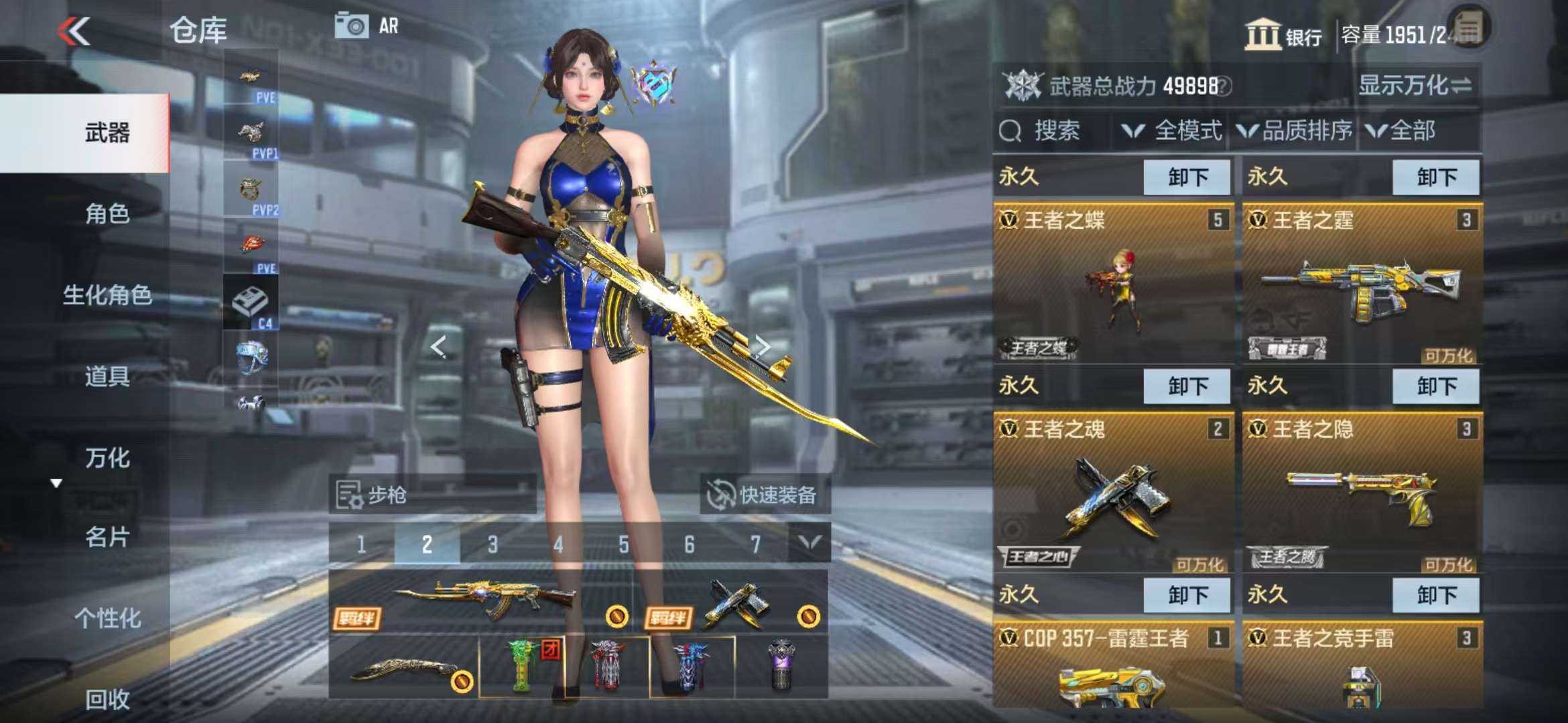 CFMQM332302枪战王者账号详情图5 CFMQM332302枪战王者账号详情图5