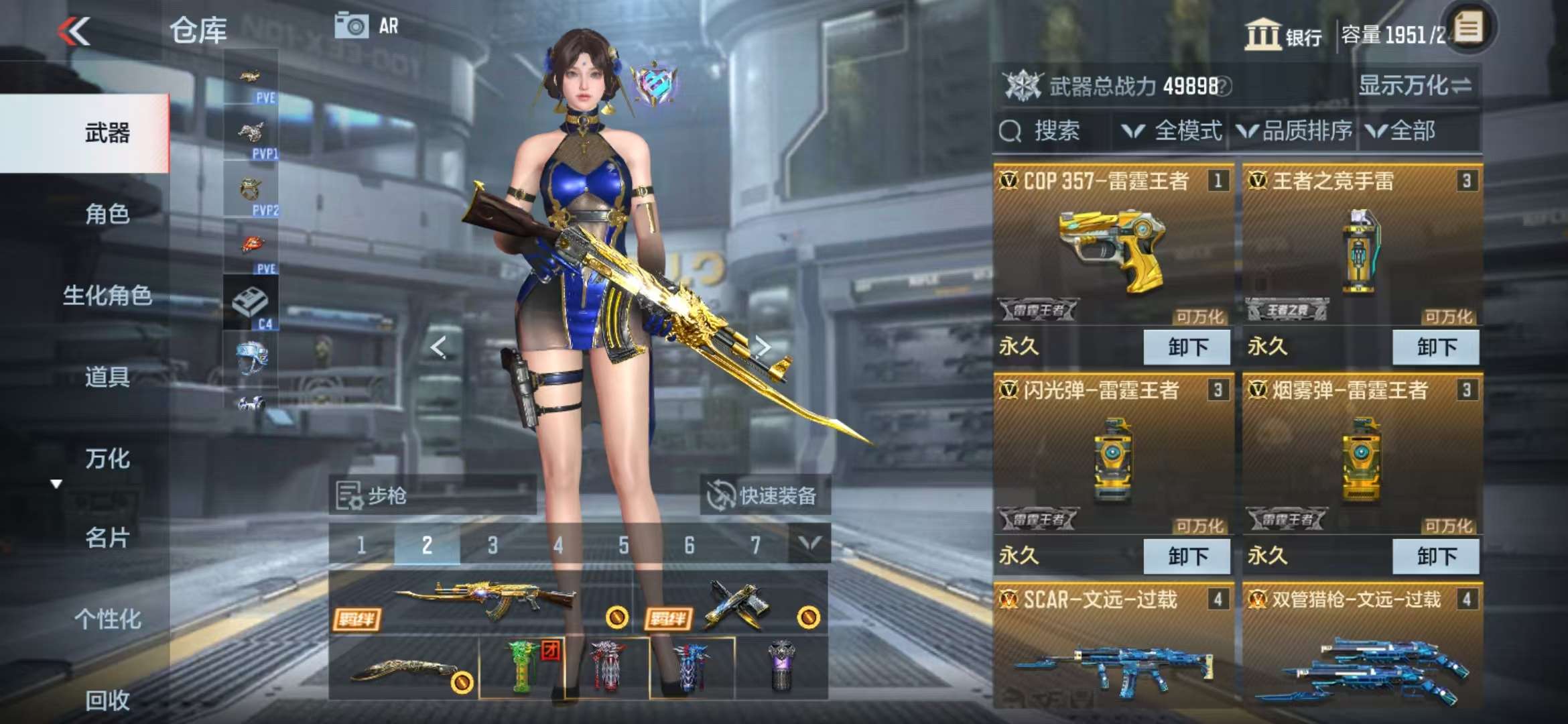 CFMQM332302枪战王者账号详情图6 CFMQM332302枪战王者账号详情图6