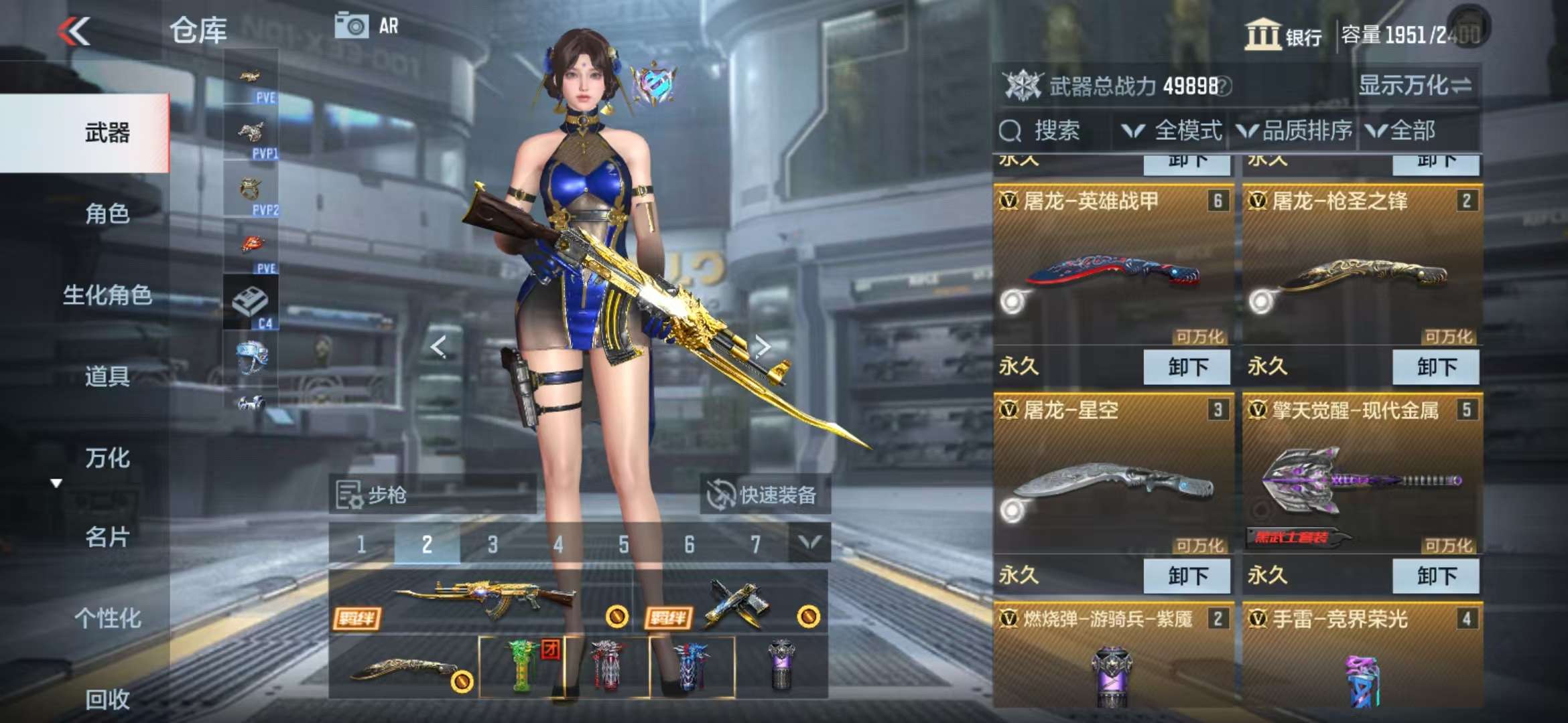 CFMQM332302枪战王者账号详情图9 CFMQM332302枪战王者账号详情图9