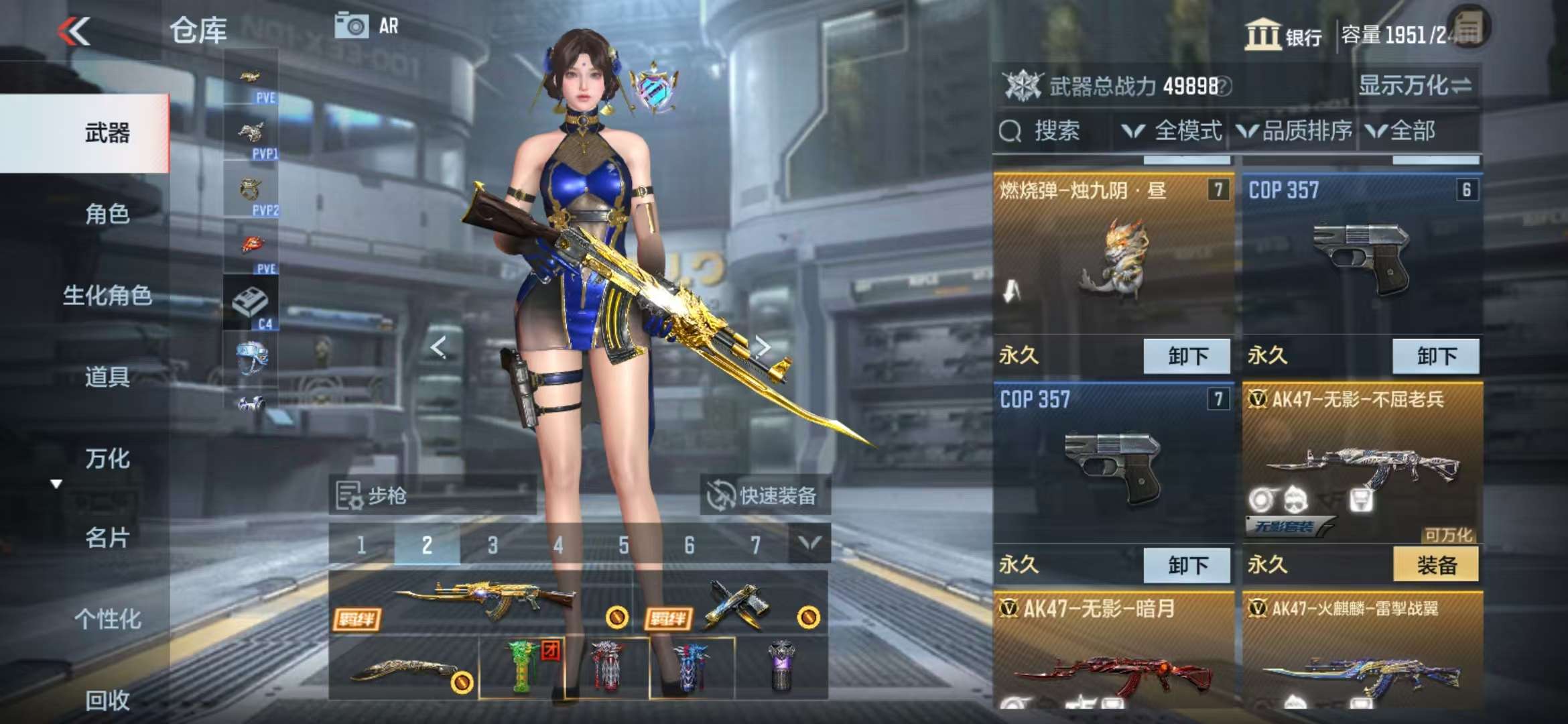 CFMQM332302枪战王者账号详情图11 CFMQM332302枪战王者账号详情图11