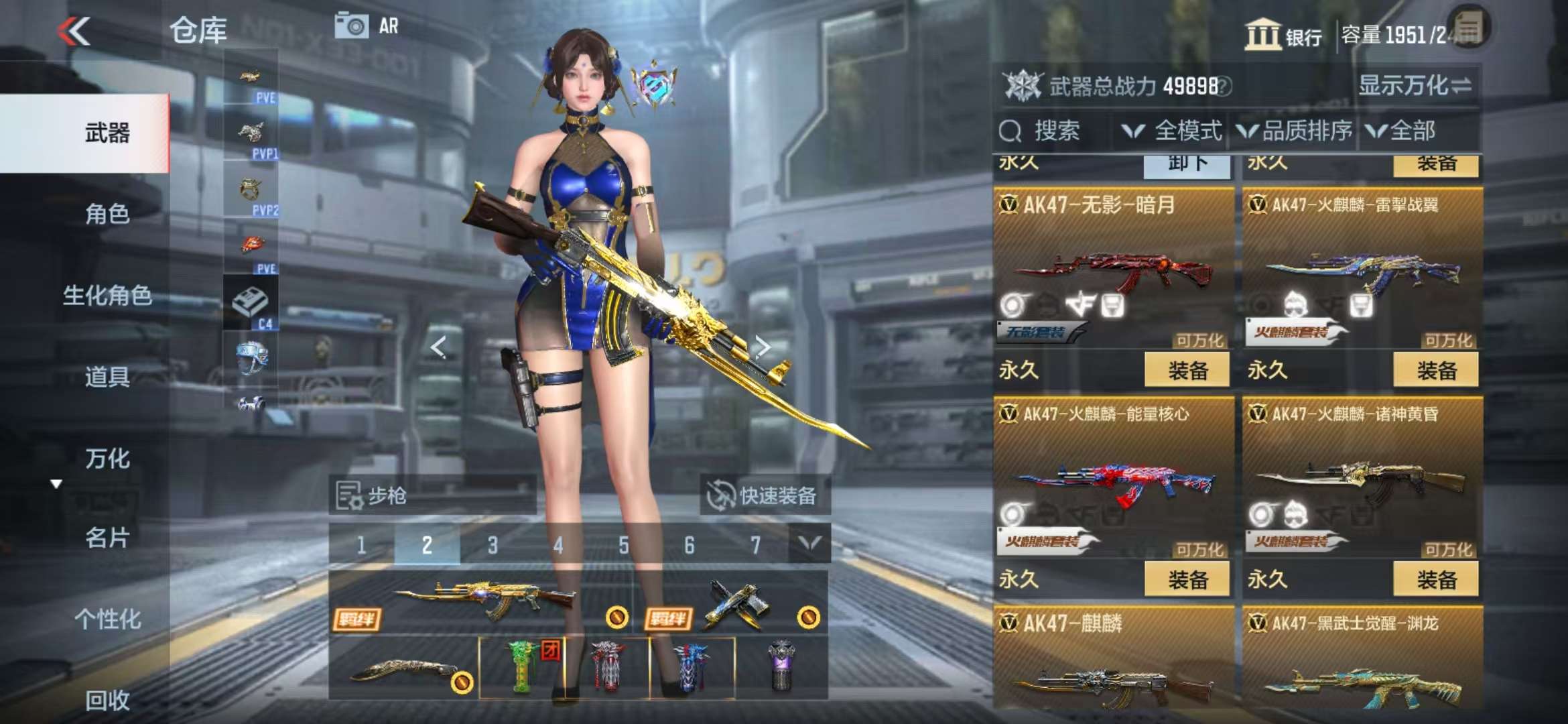 CFMQM332302枪战王者账号详情图12 CFMQM332302枪战王者账号详情图12