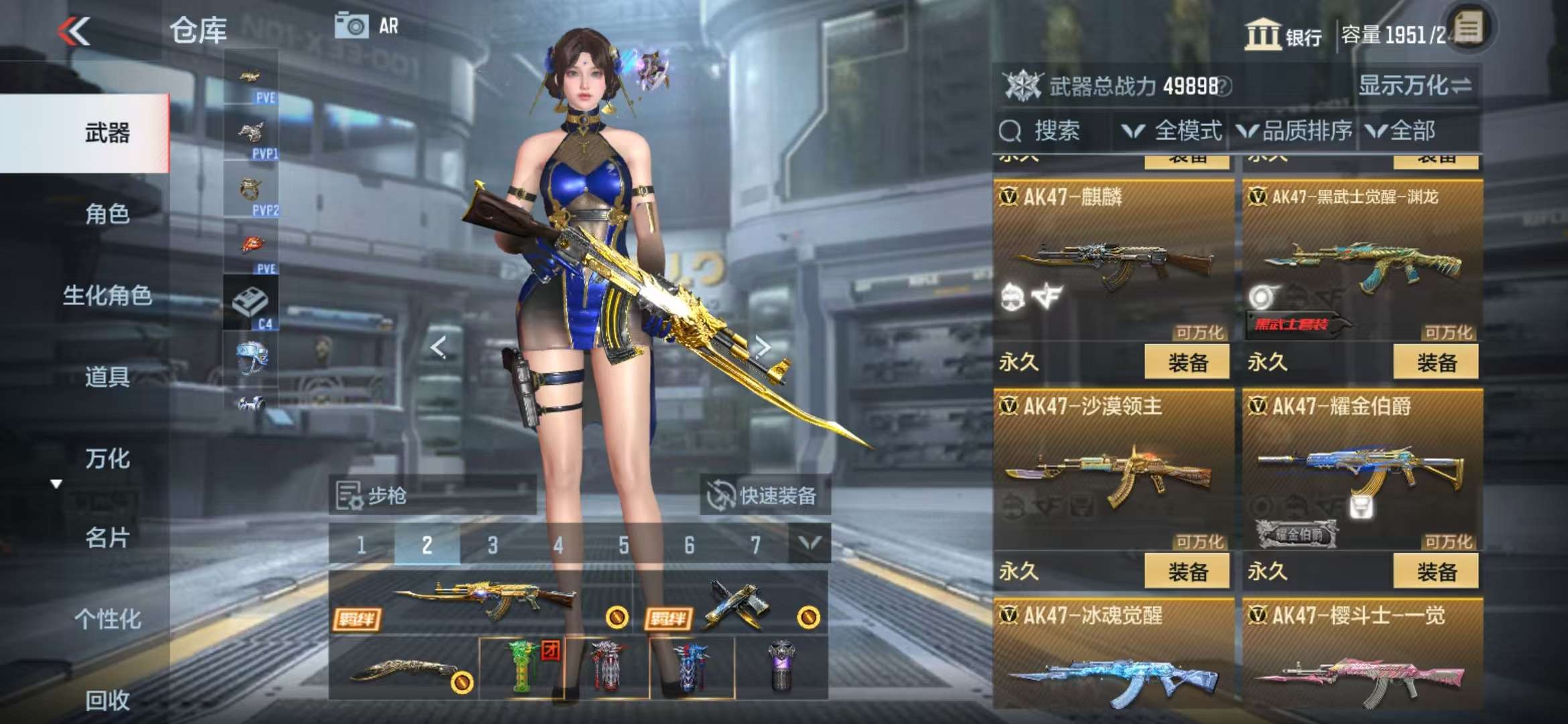 CFMQM332302枪战王者账号详情图13 CFMQM332302枪战王者账号详情图13
