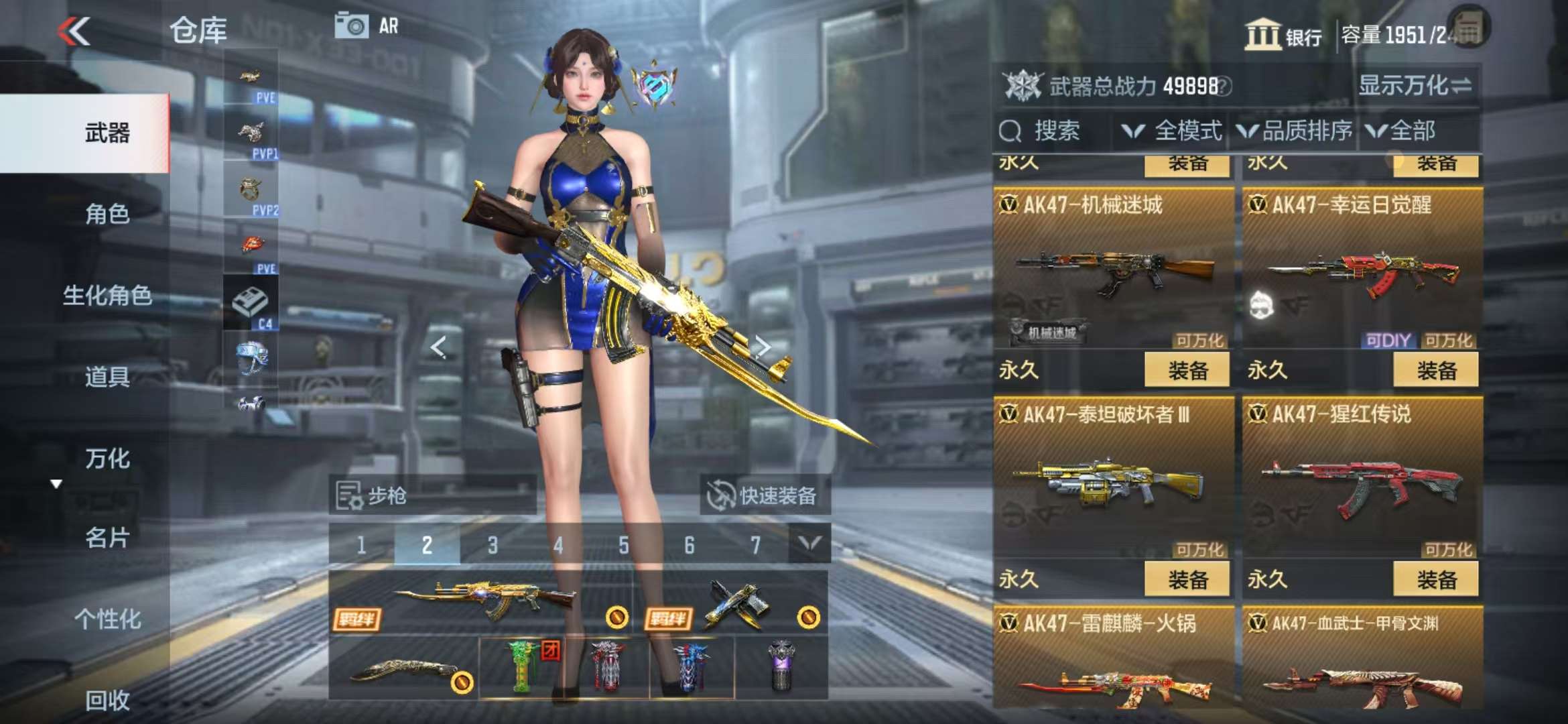 CFMQM332302枪战王者账号详情图15 CFMQM332302枪战王者账号详情图15