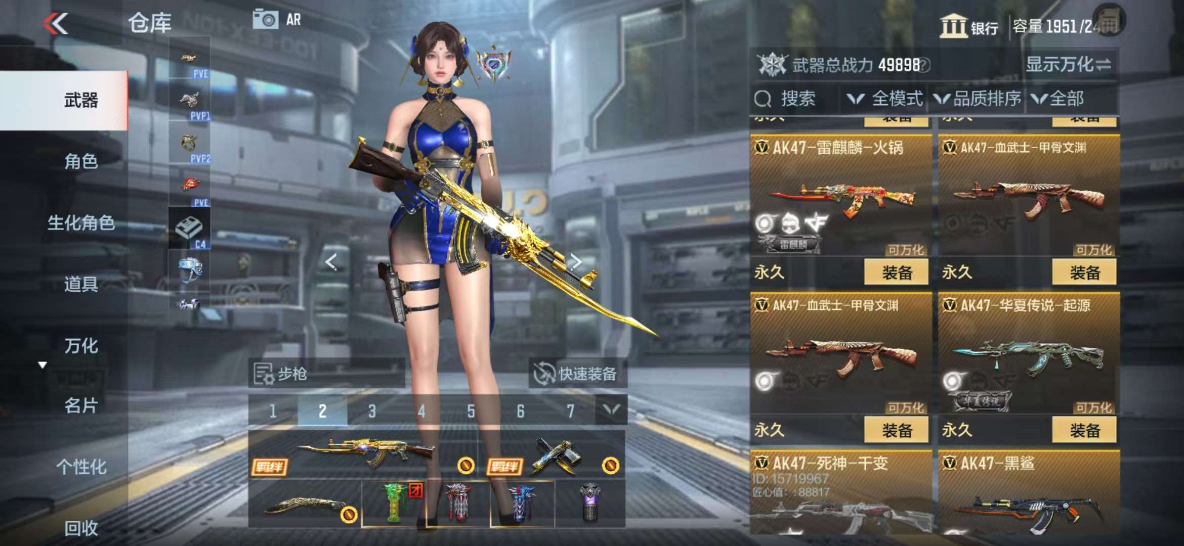 CFMQM332302枪战王者账号详情图16 CFMQM332302枪战王者账号详情图16