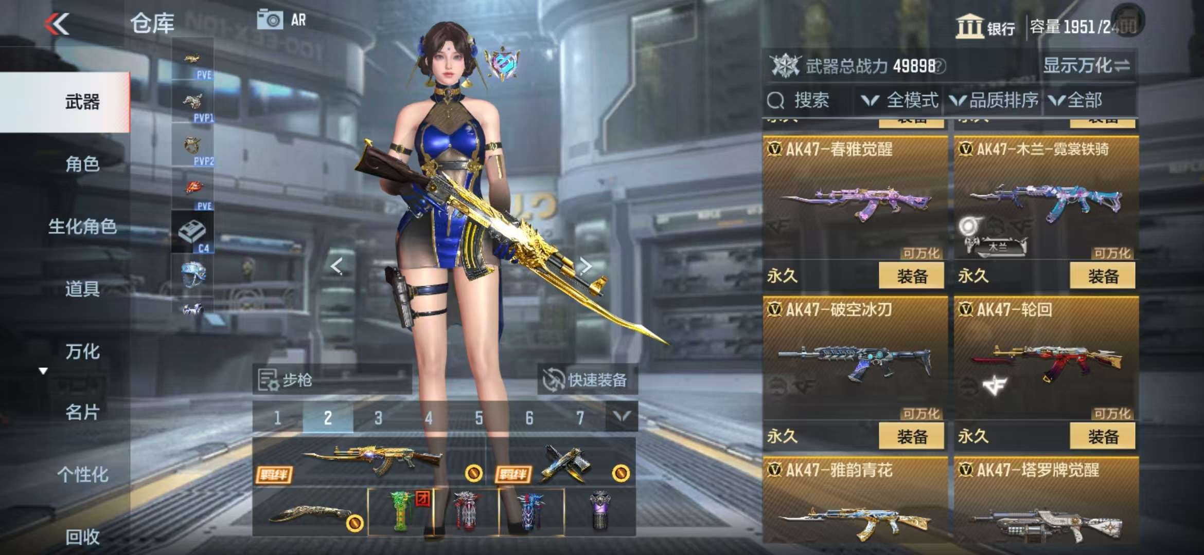CFMQM332302枪战王者账号详情图18 CFMQM332302枪战王者账号详情图18