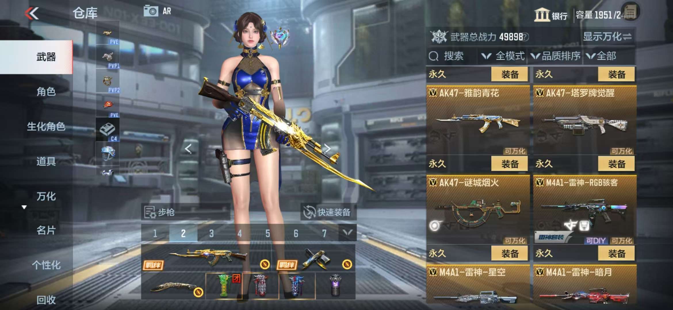 CFMQM332302枪战王者账号详情图19 CFMQM332302枪战王者账号详情图19